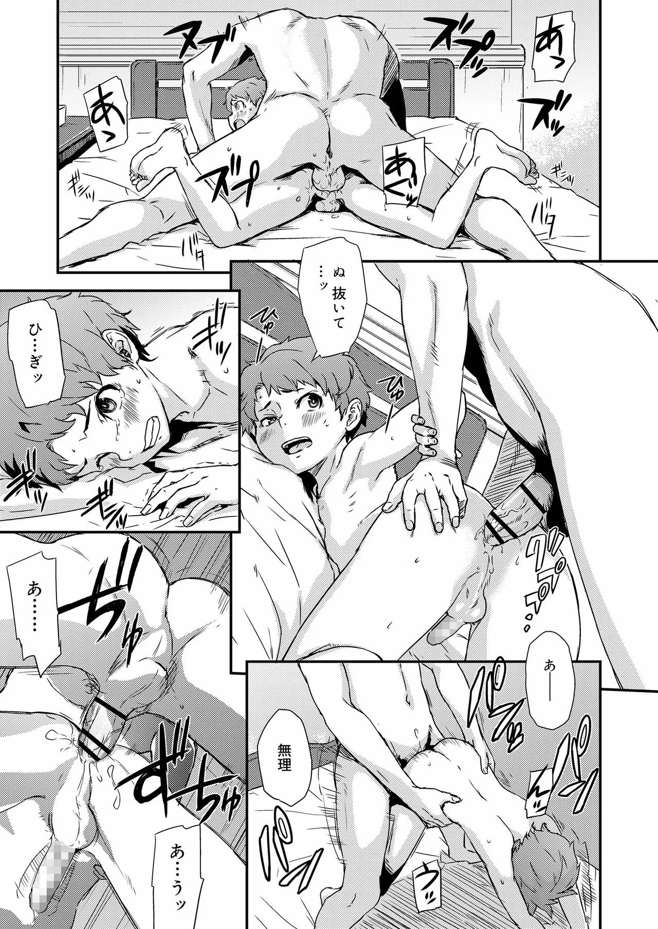 Page 178