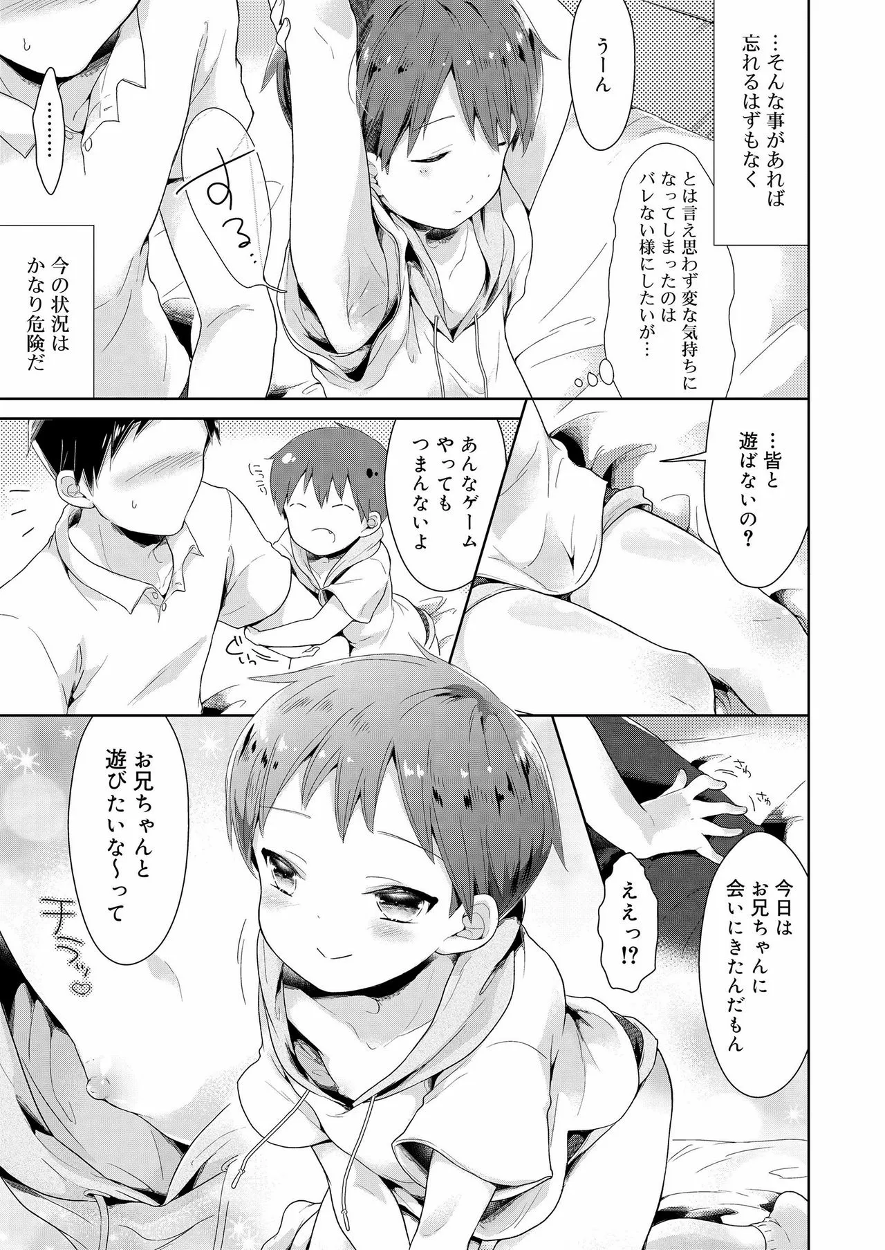 Page 188