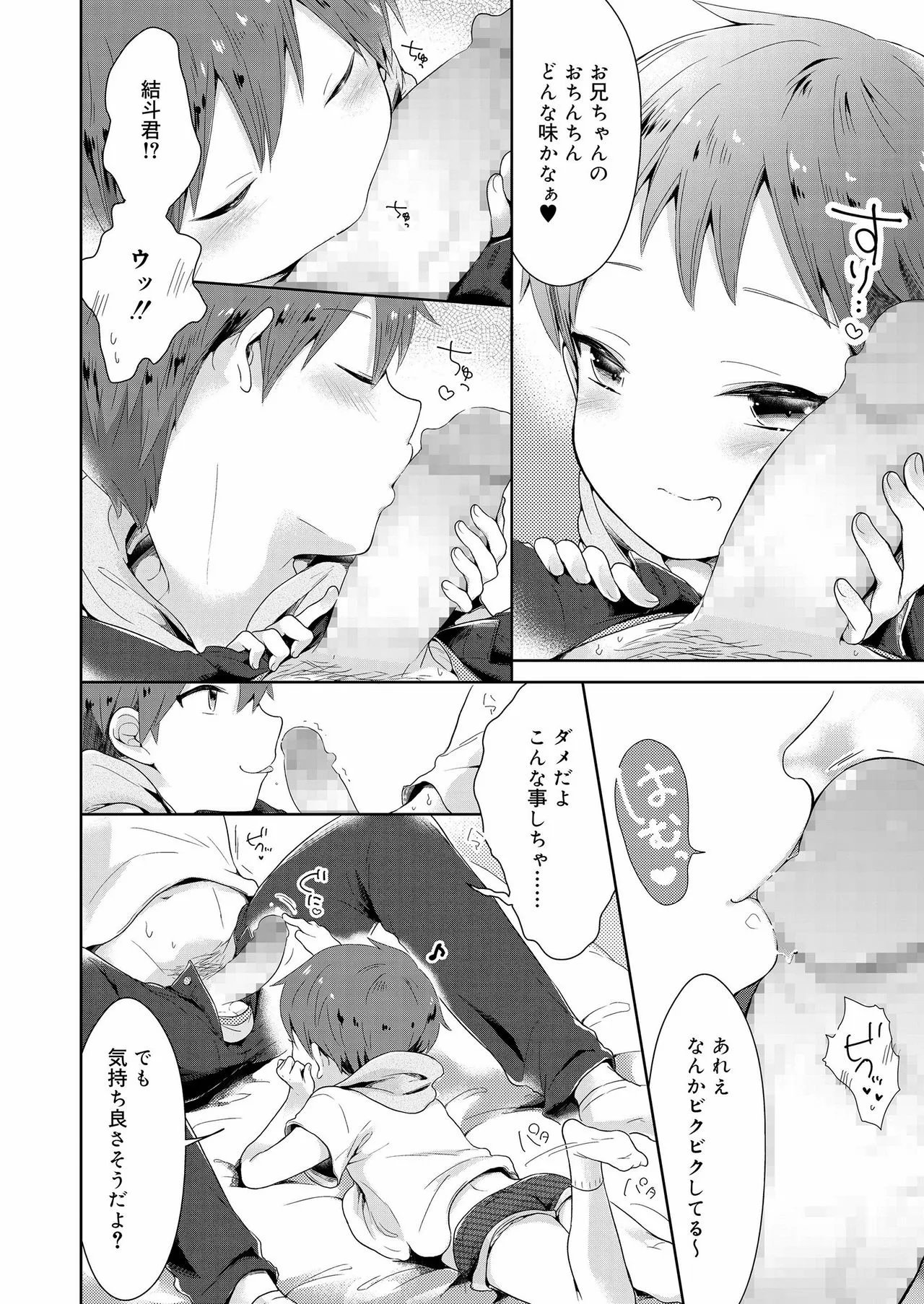 Page 191