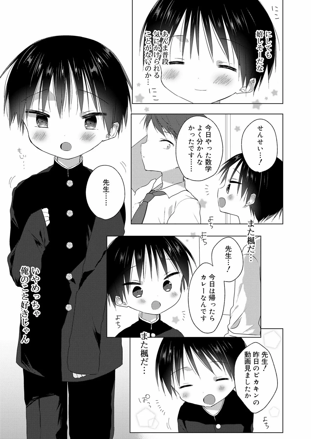 Page 210