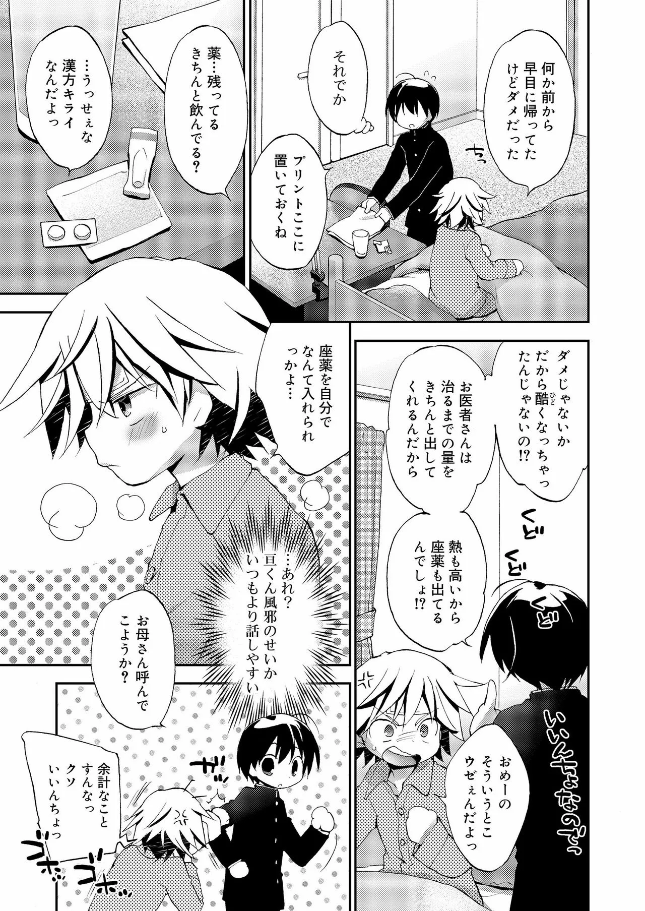 Page 232