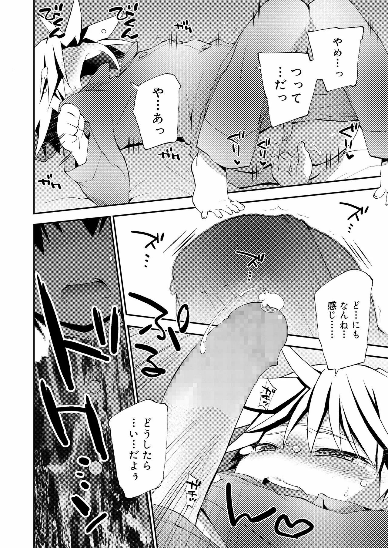 Page 239