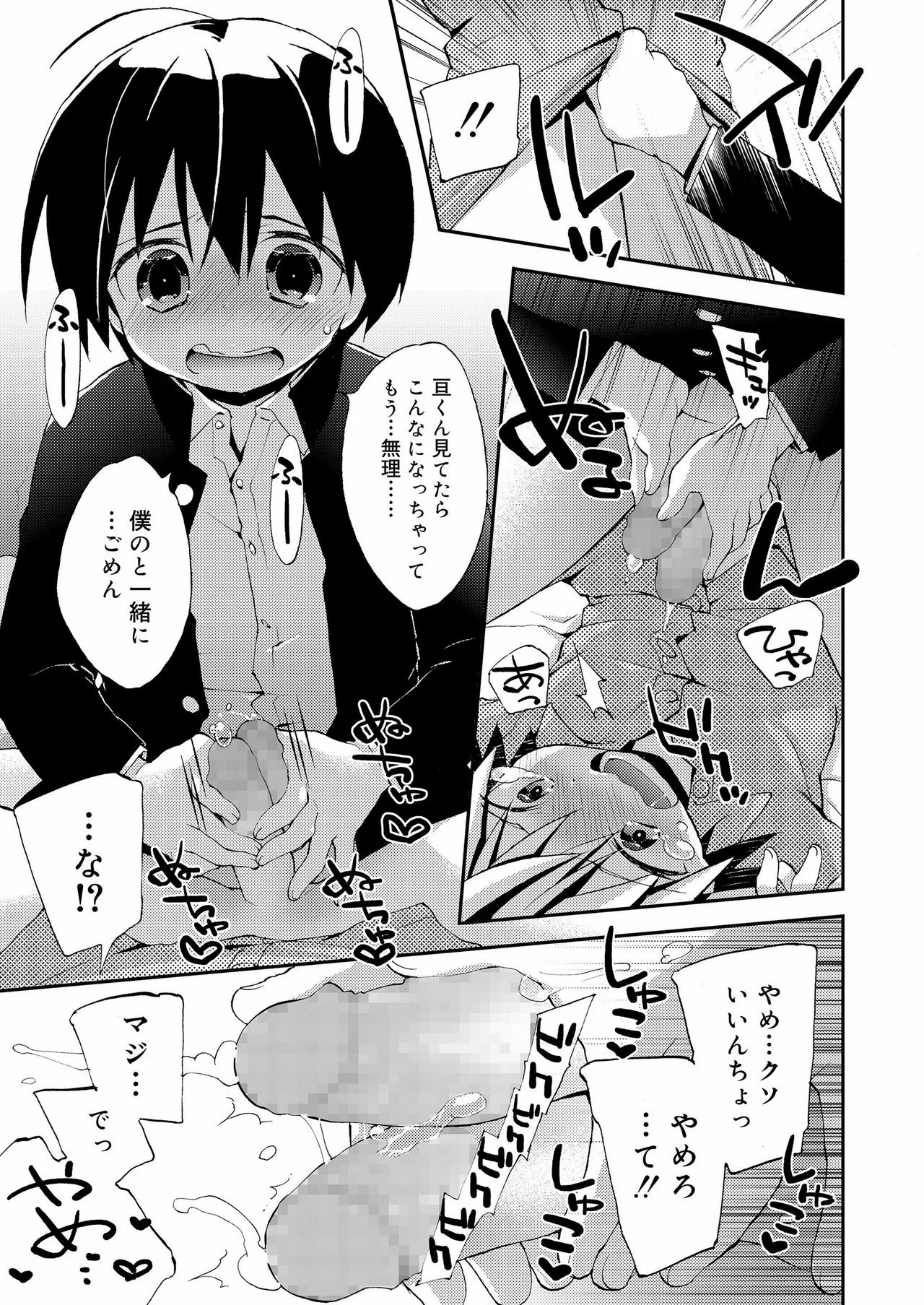 Page 240