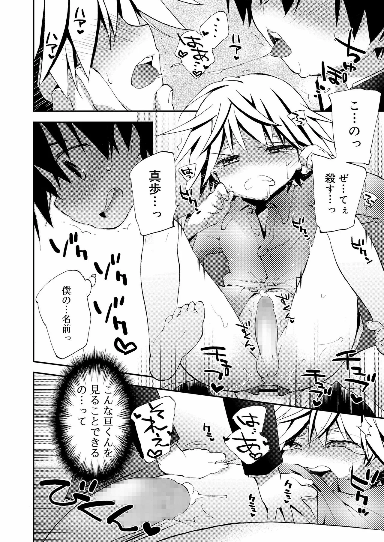 Page 247
