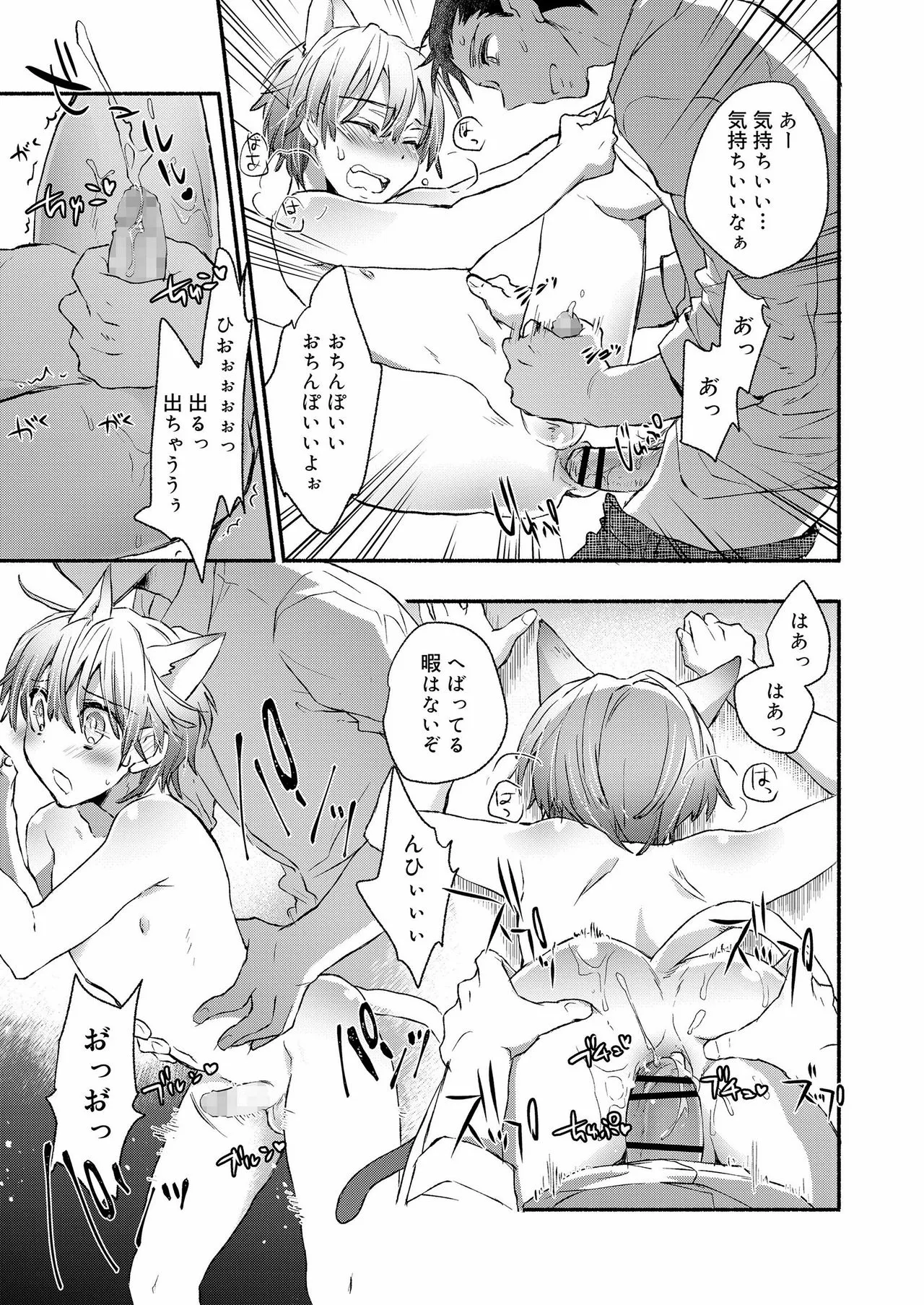 Page 268