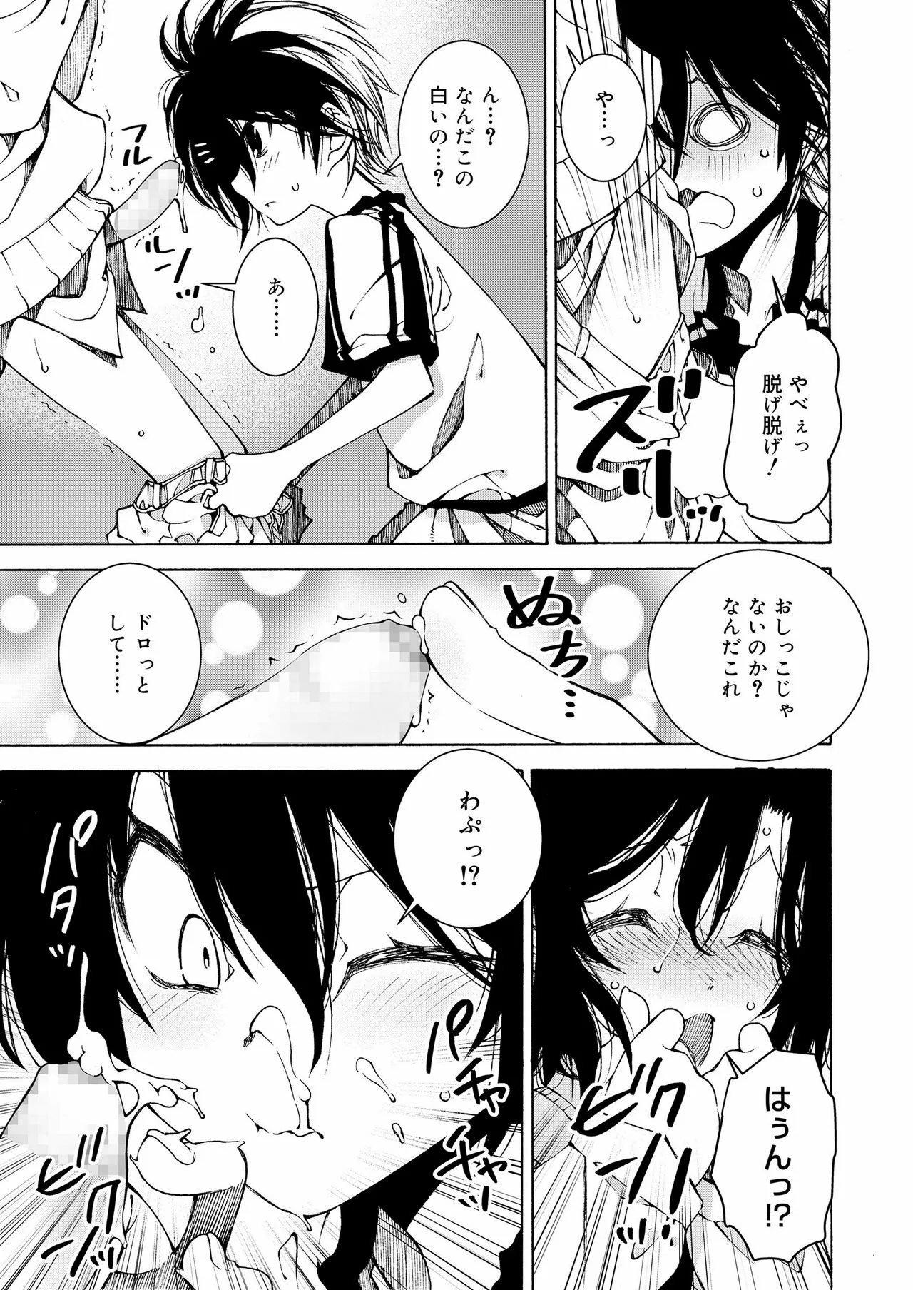 Page 288
