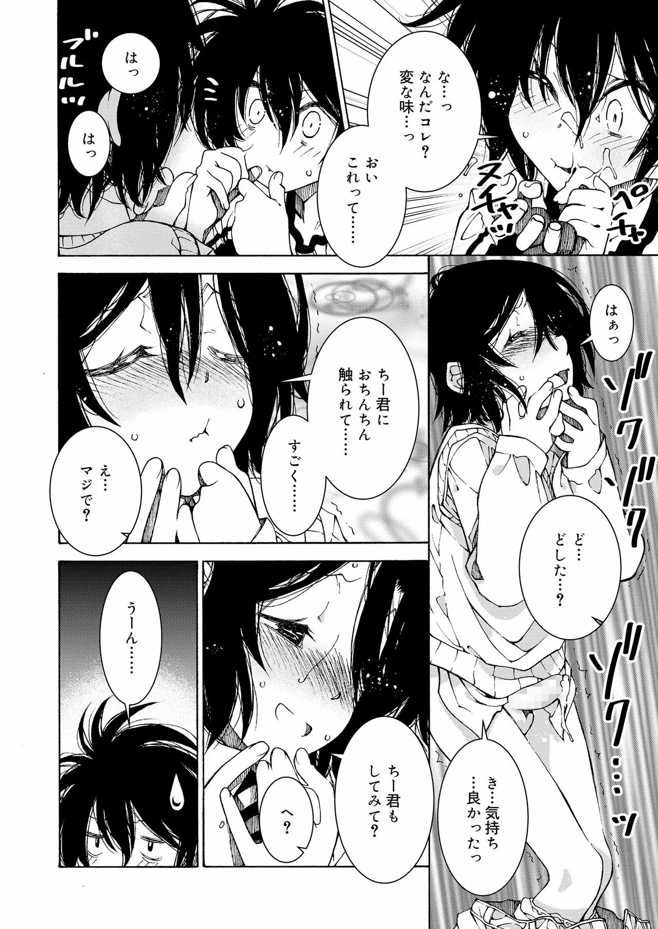 Page 289