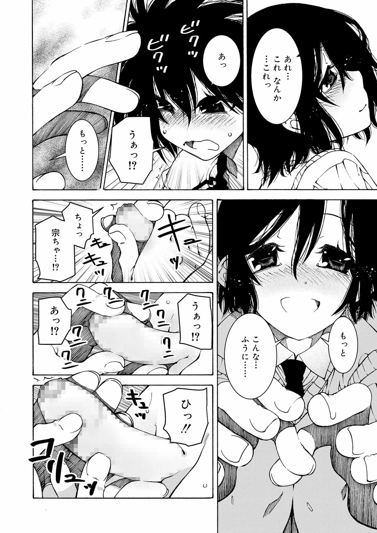 Page 291