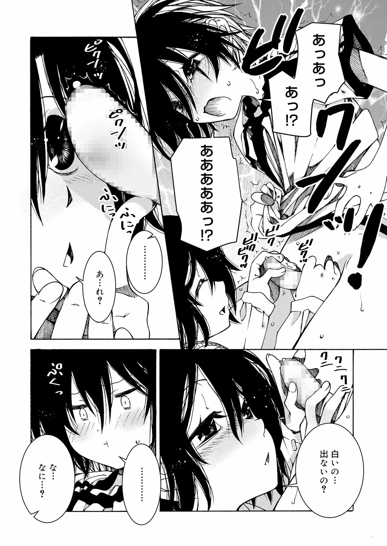 Page 293