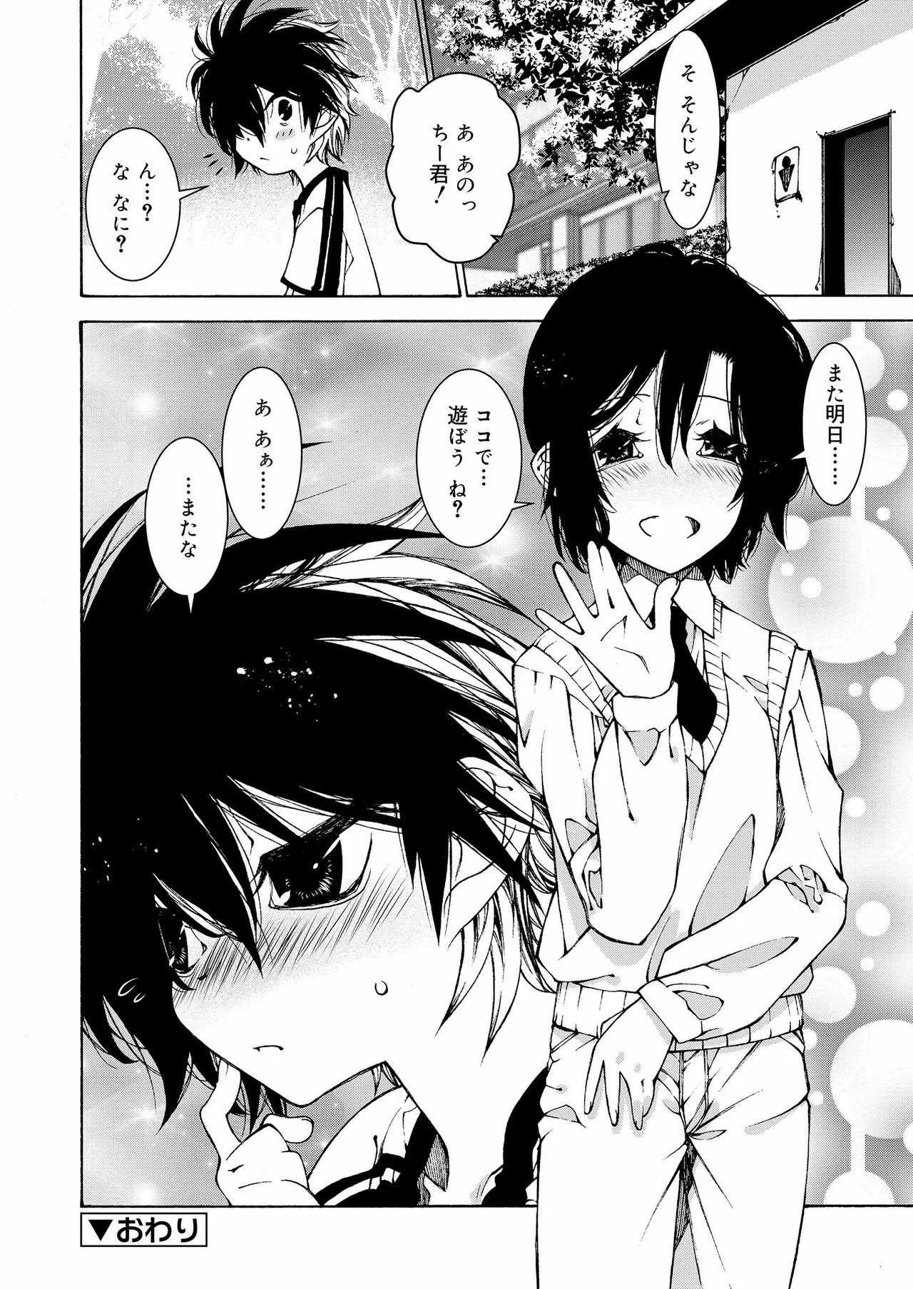 Page 303