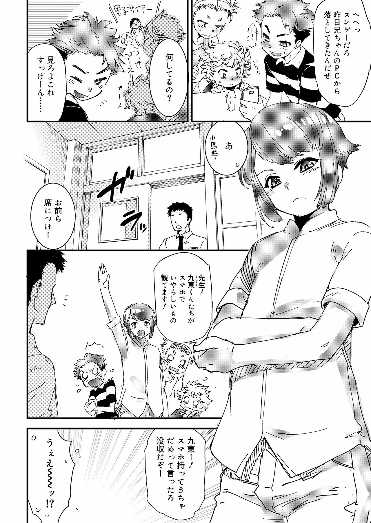 Page 327