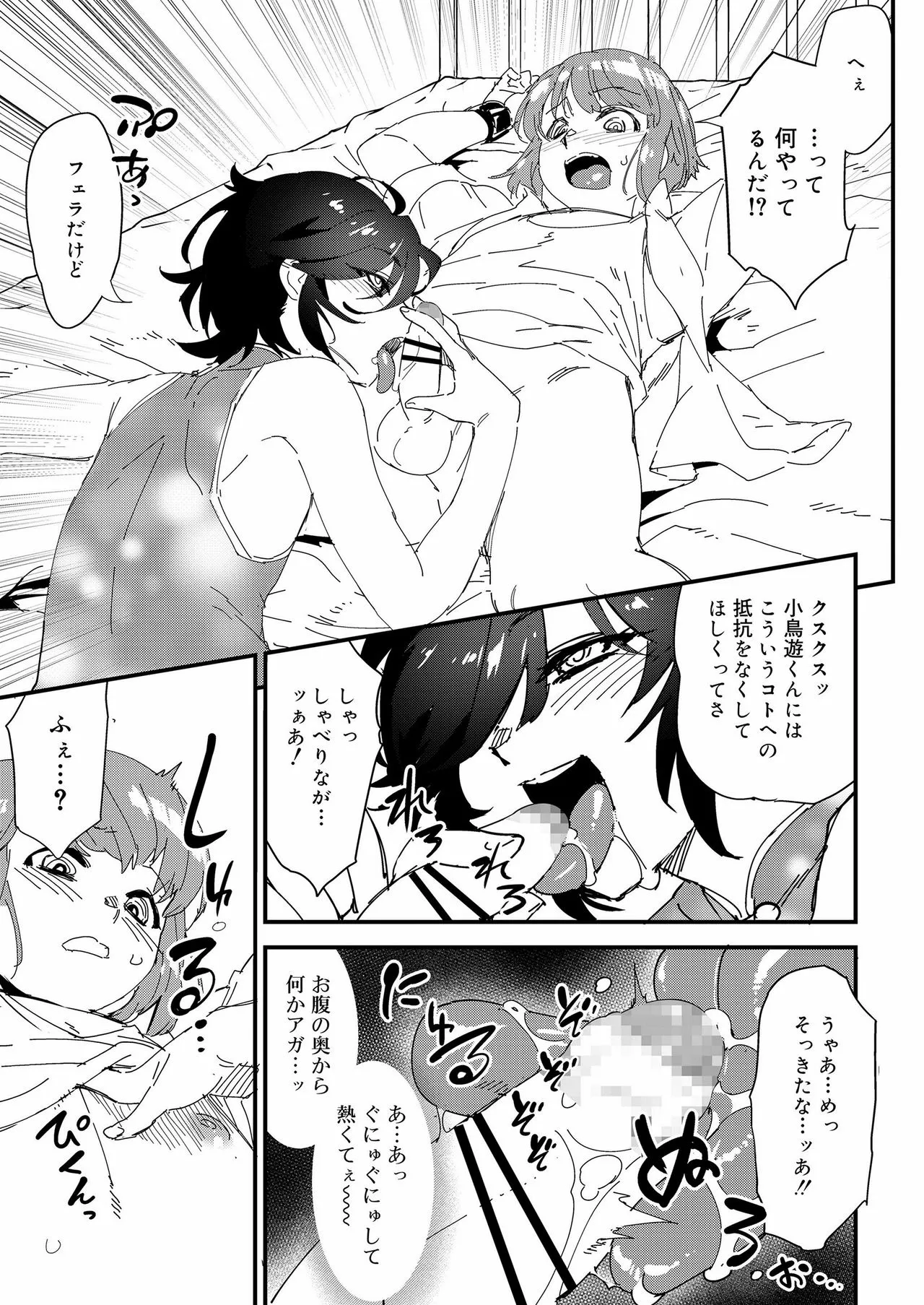 Page 334