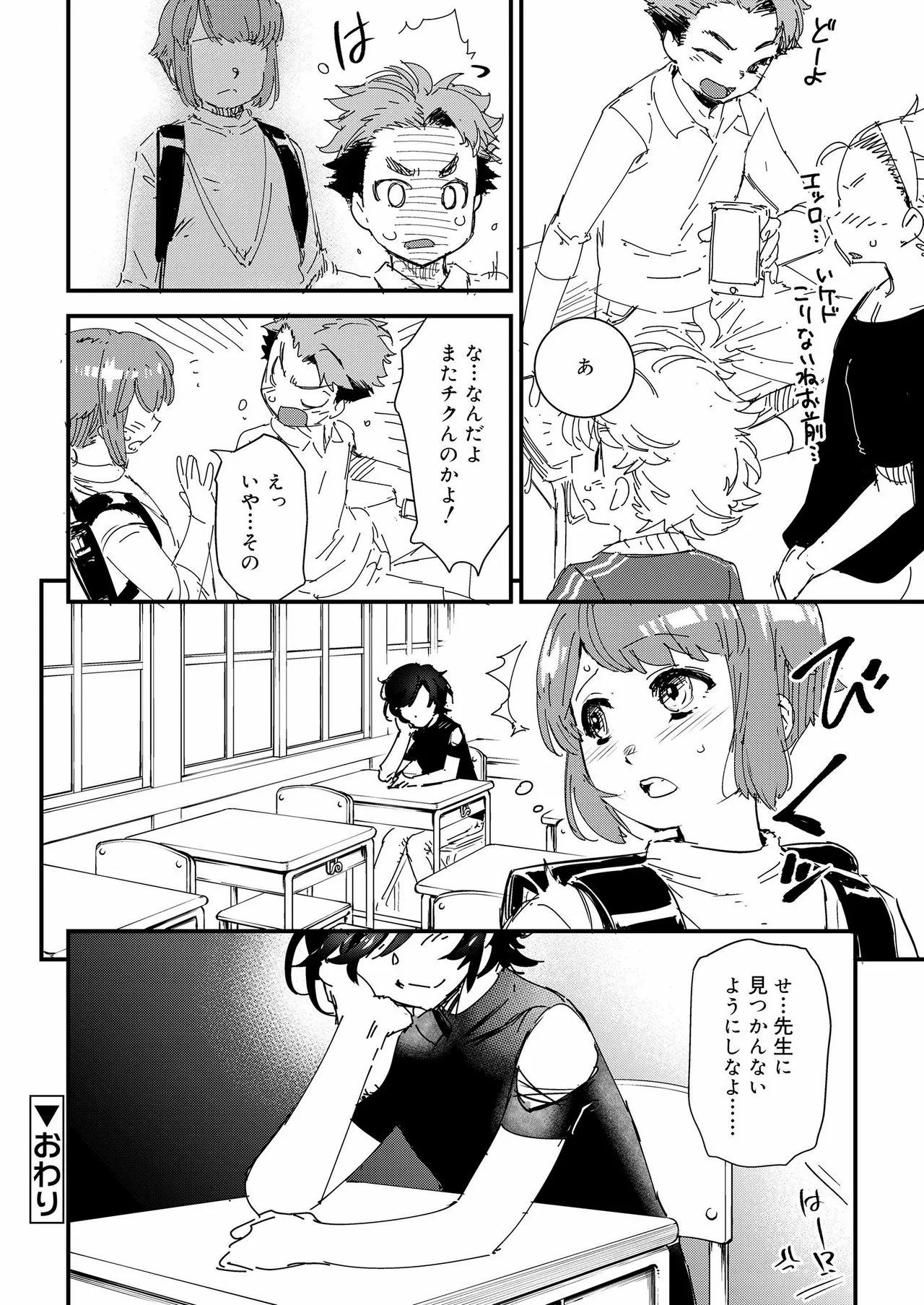 Page 349