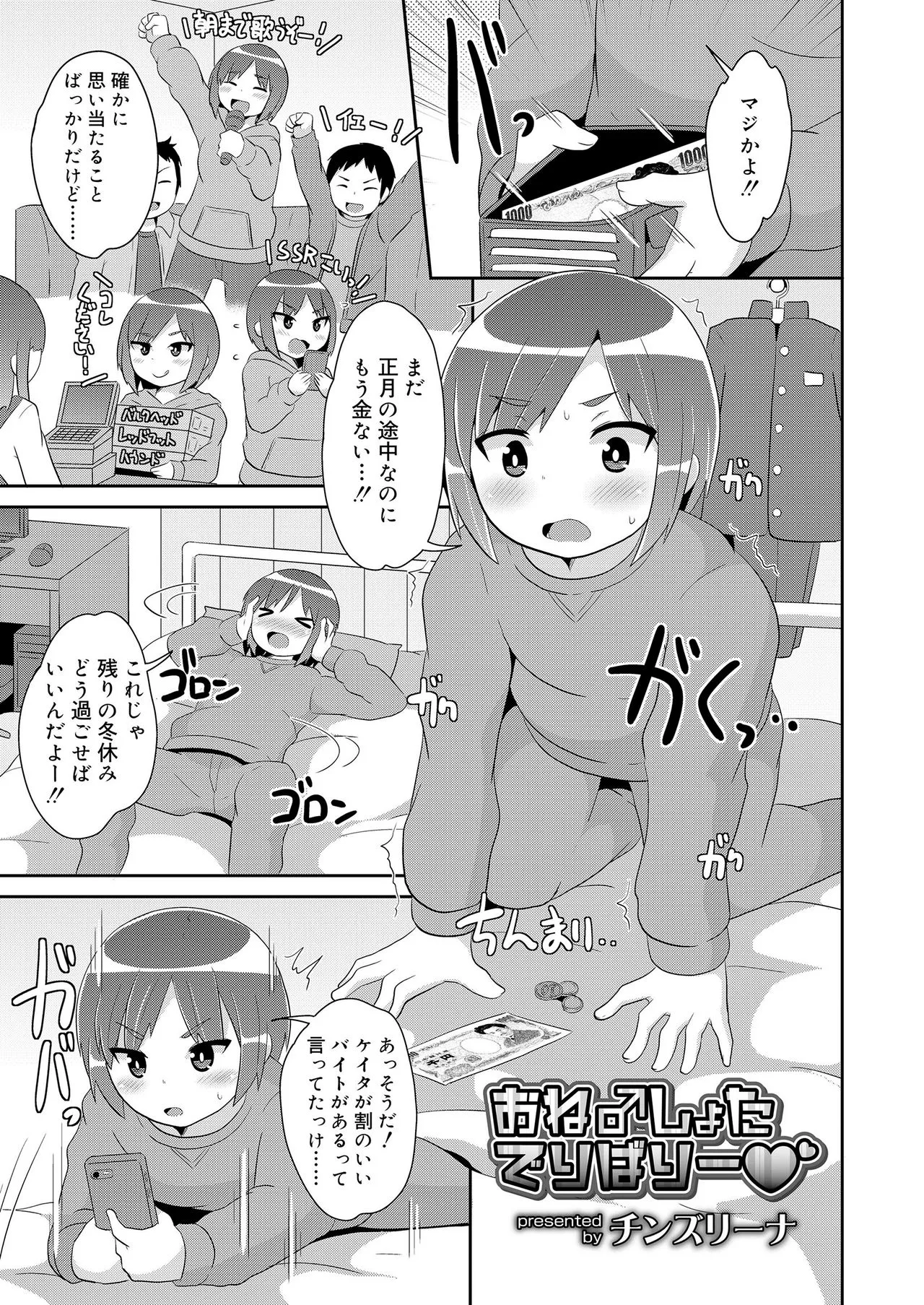 Page 64