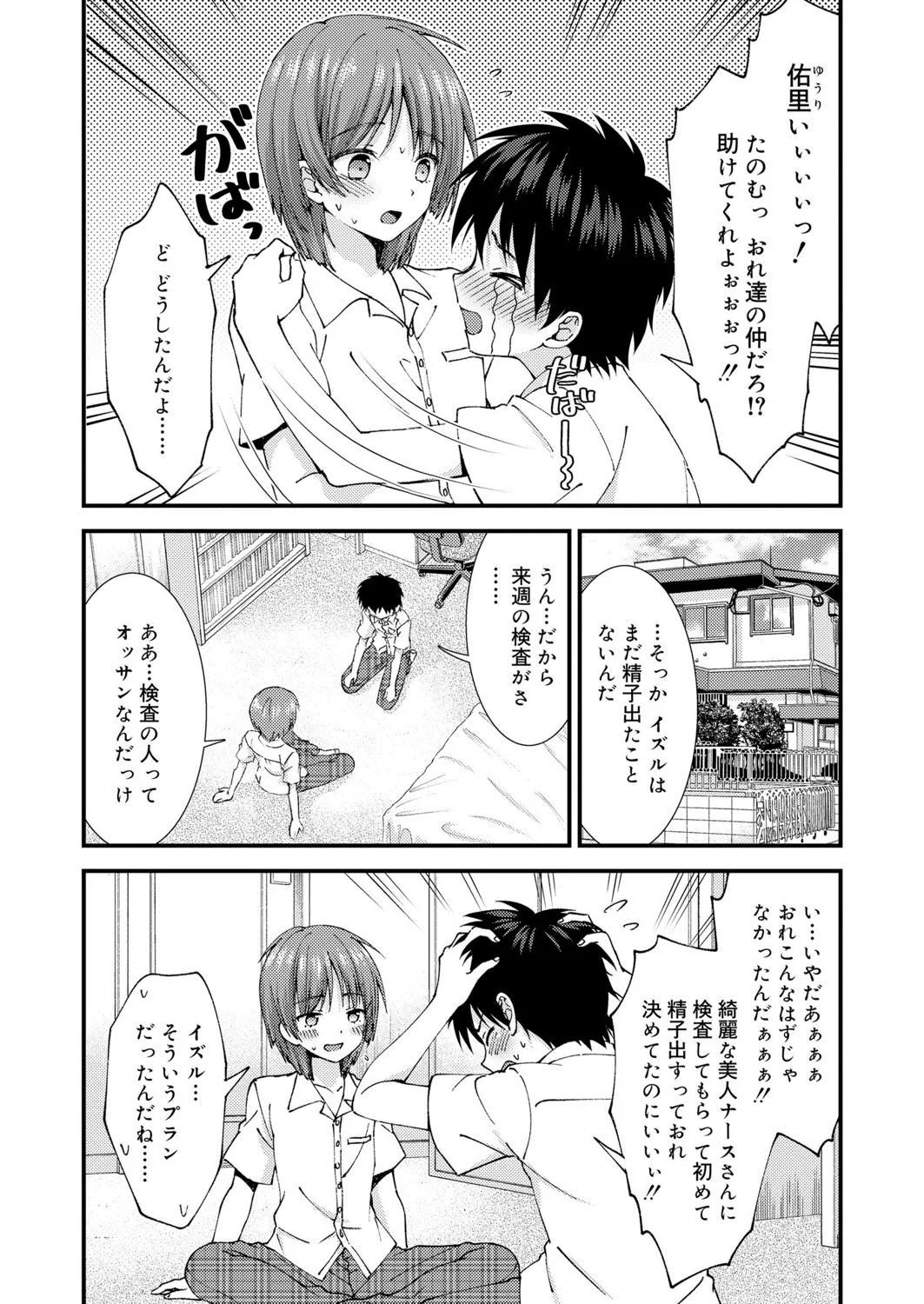 Page 115