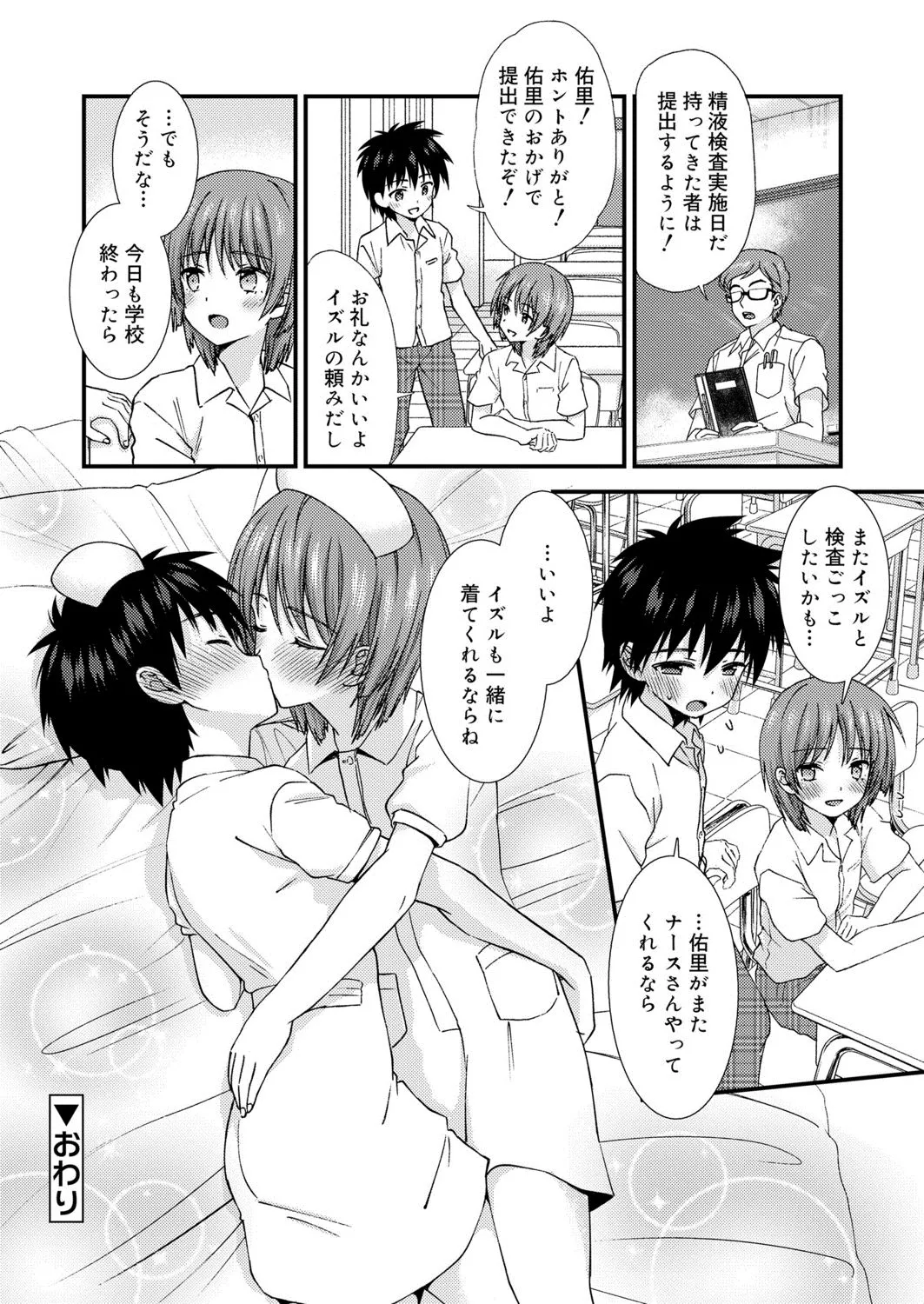 Page 134