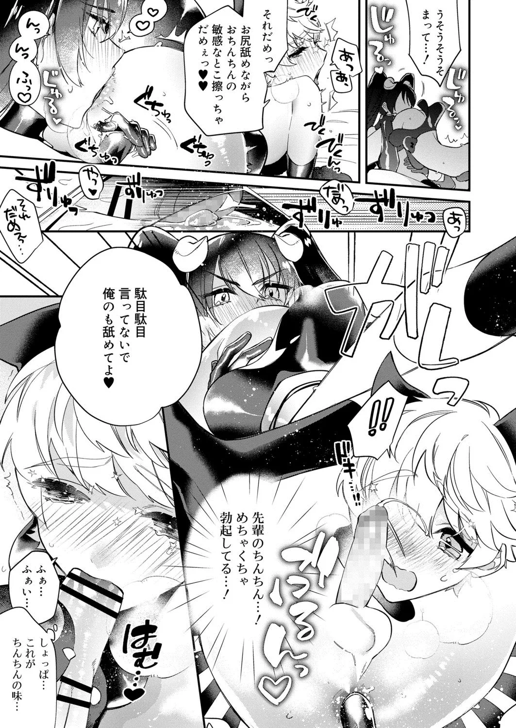 Page 141