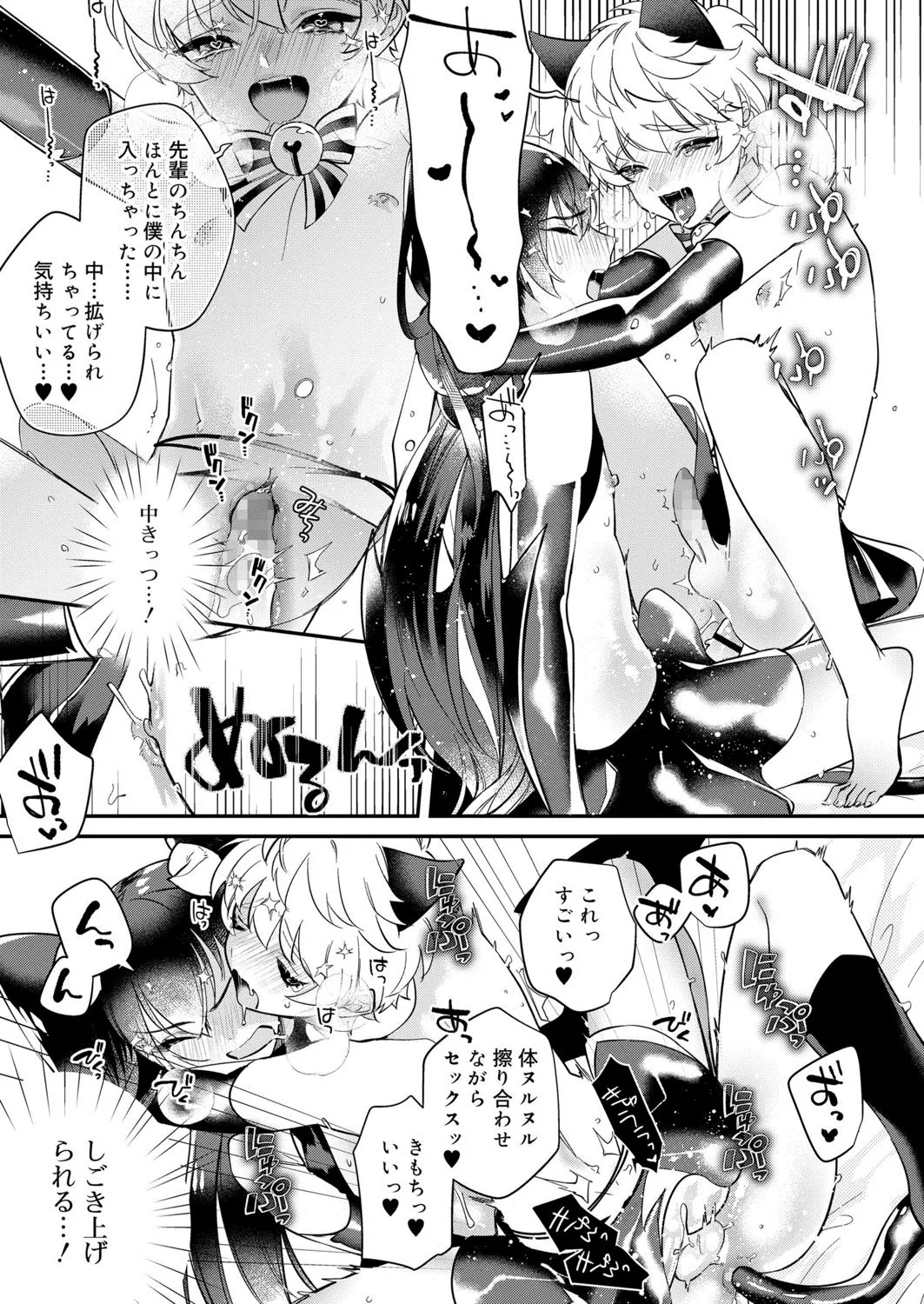Page 145