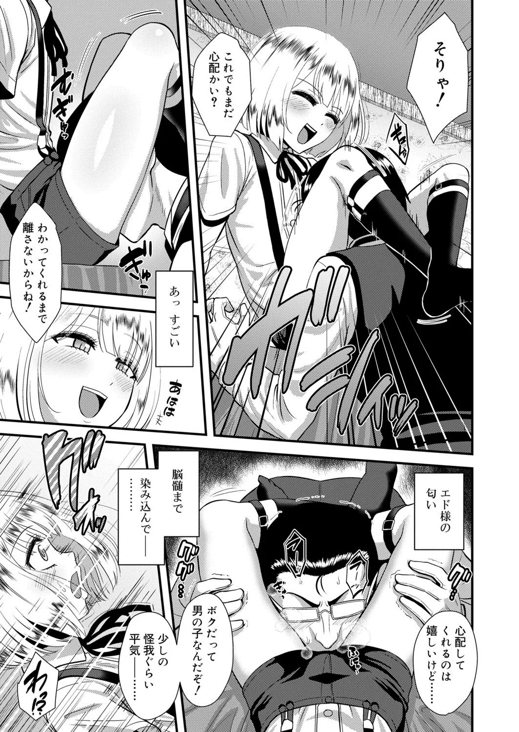 Page 155