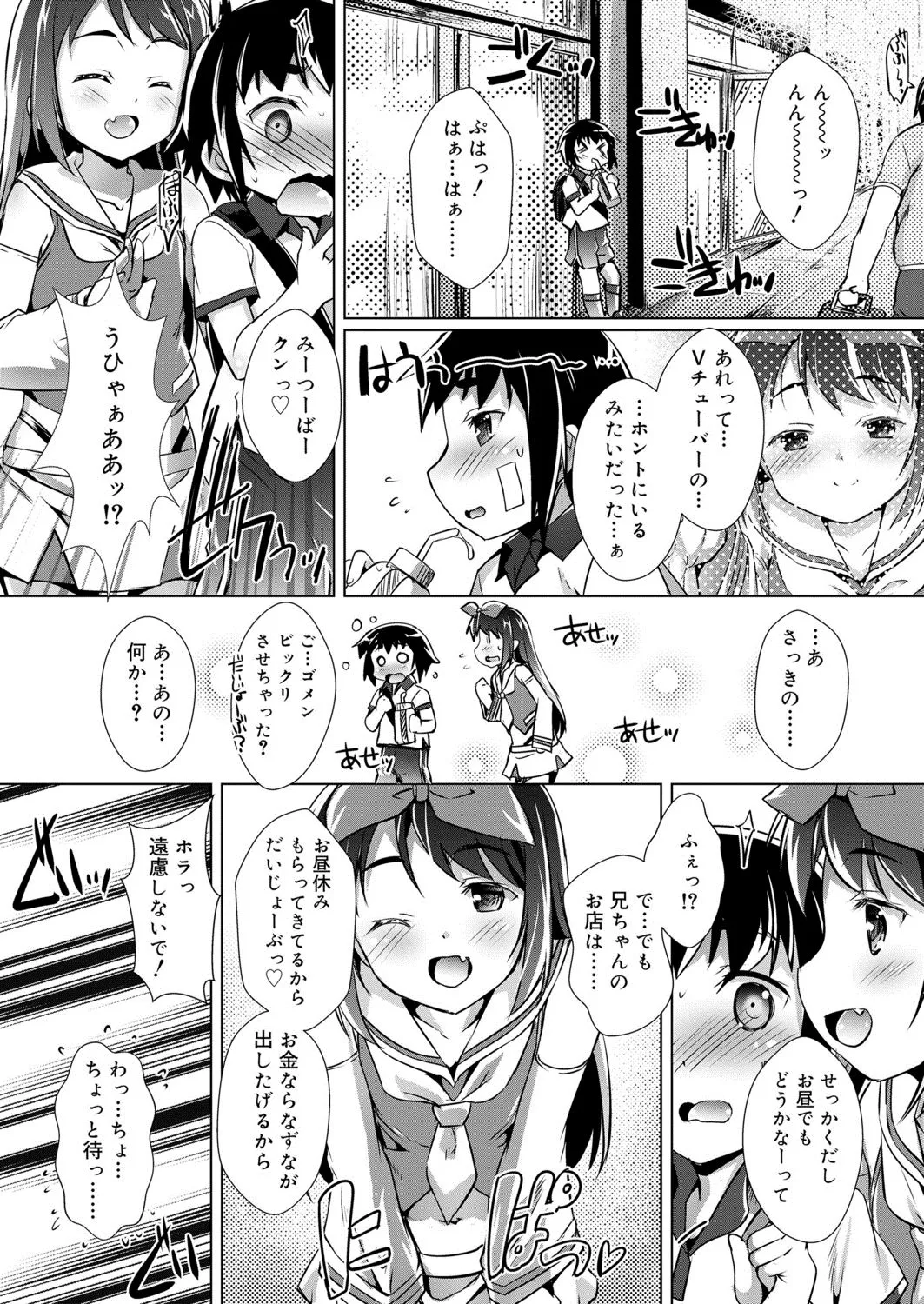 Page 172