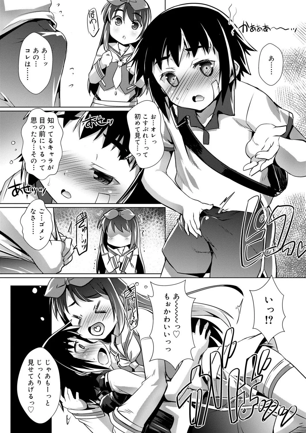 Page 173