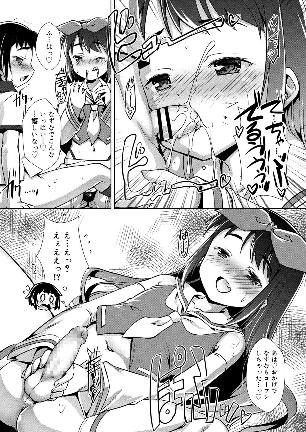 Page 176