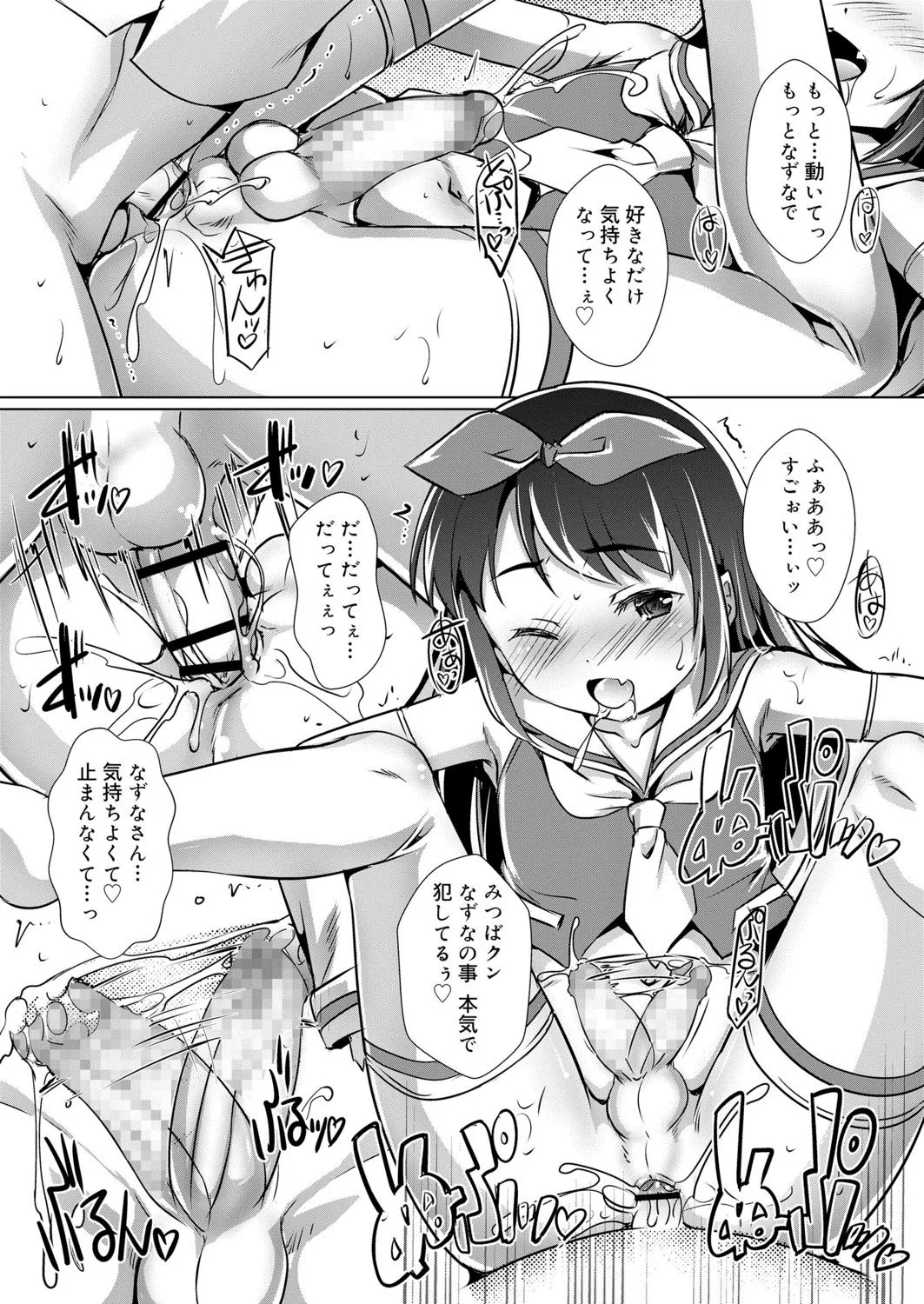 Page 178