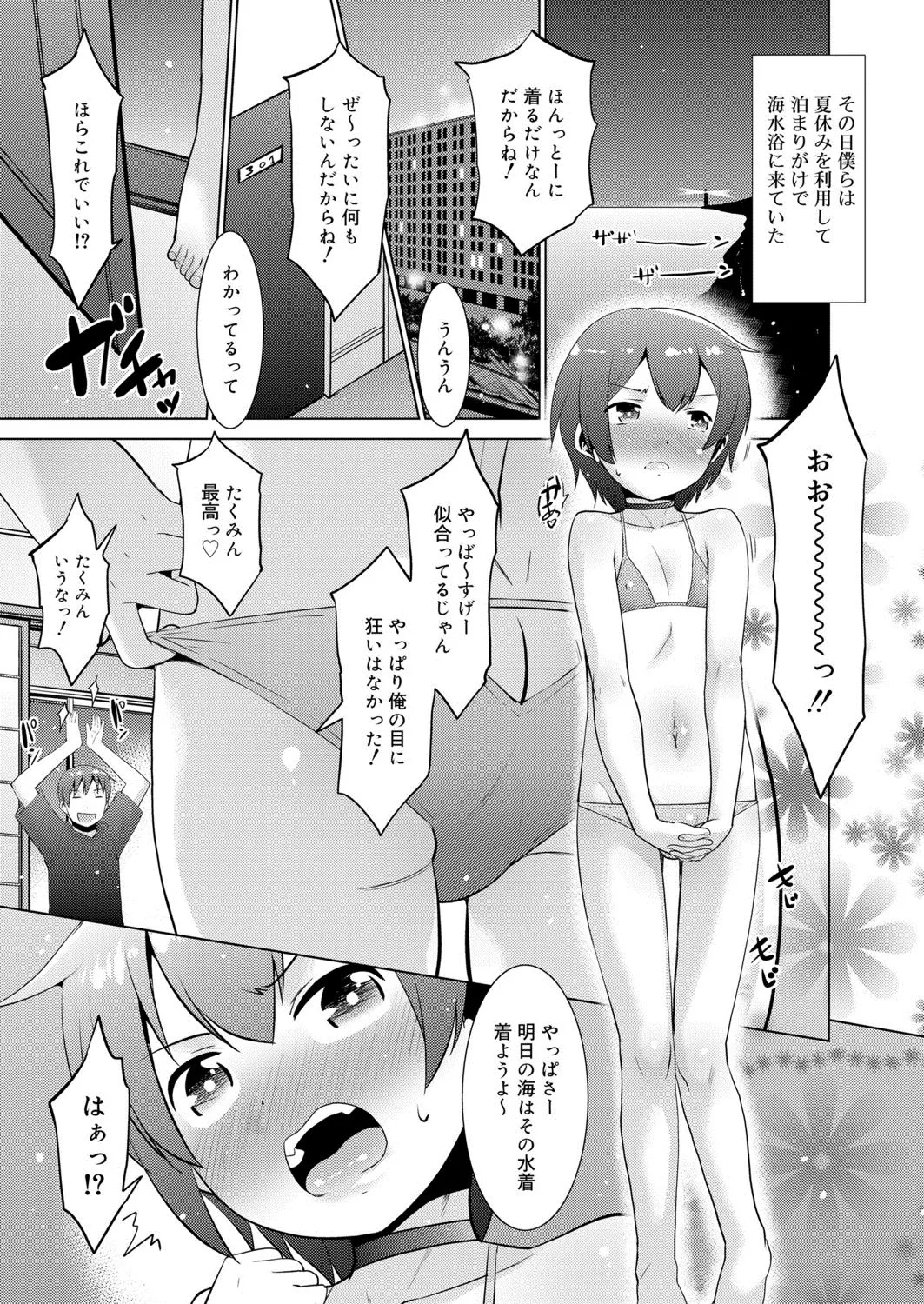 Page 189