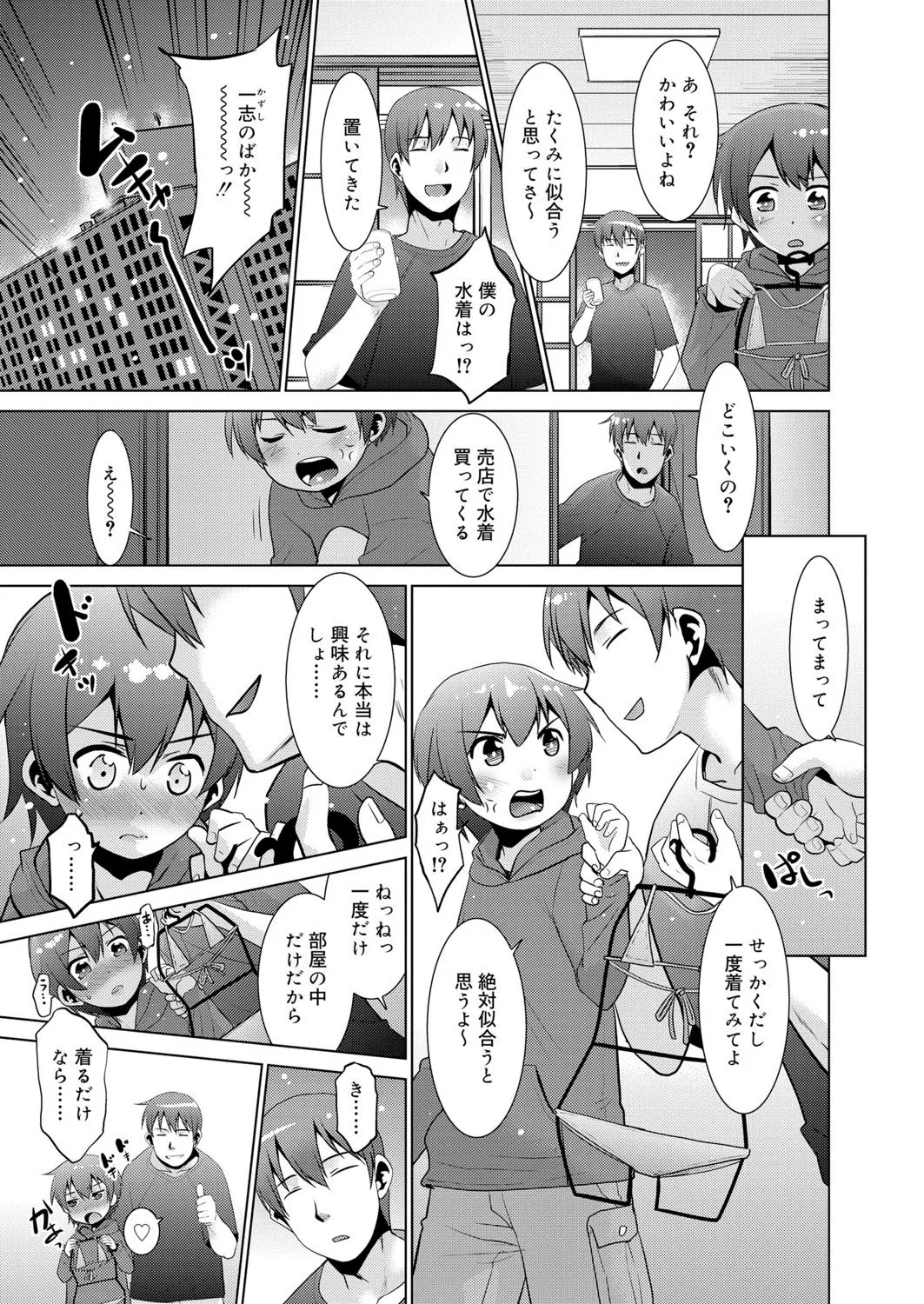 Page 191