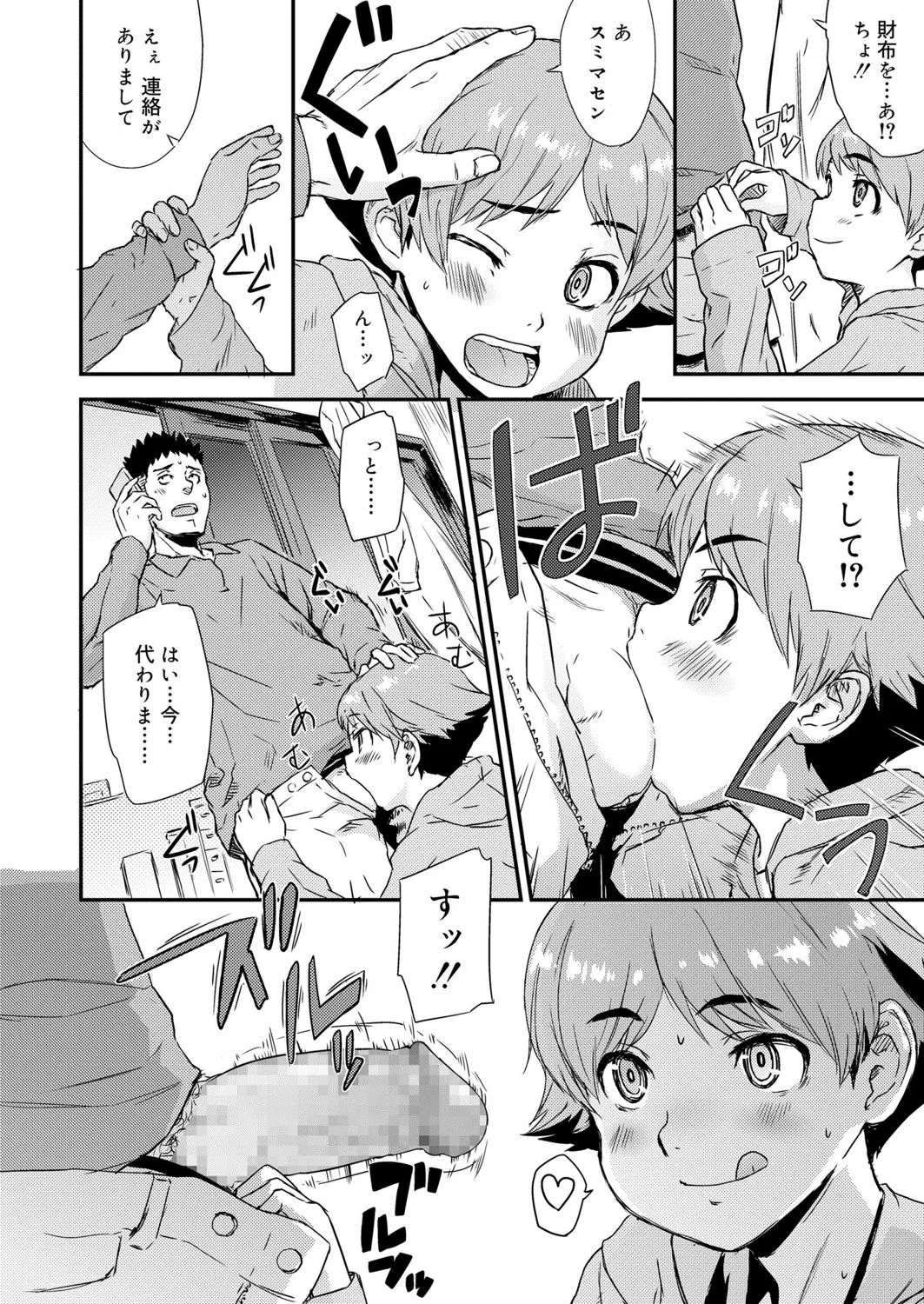 Page 208