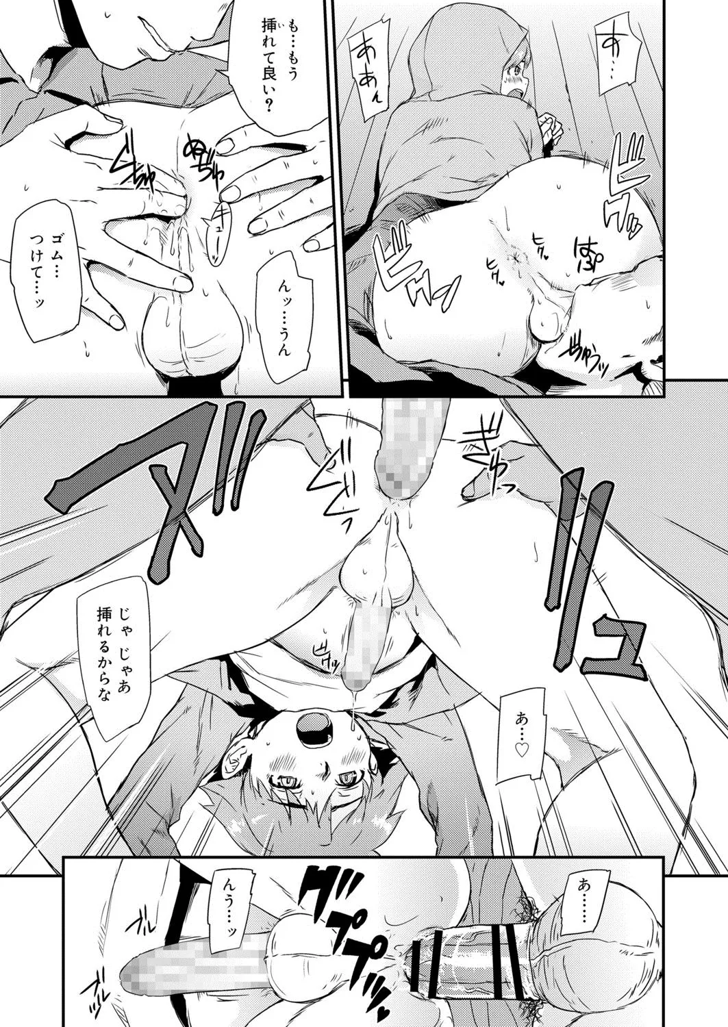 Page 211
