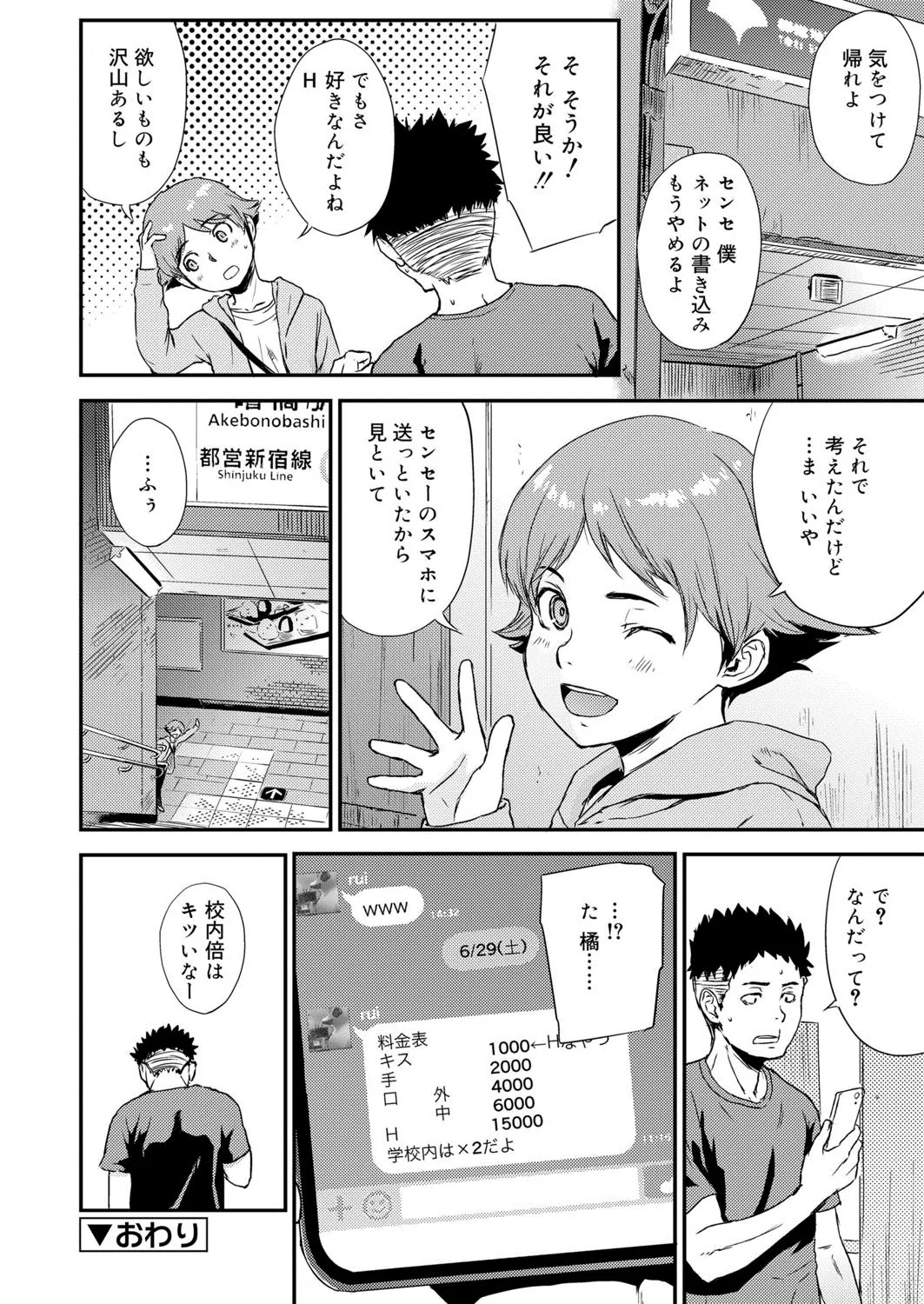 Page 220