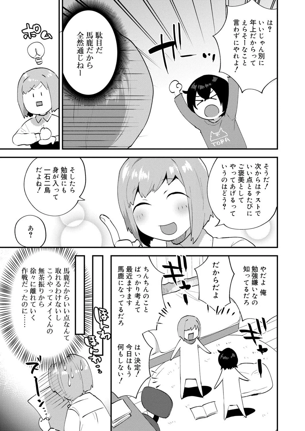 Page 225