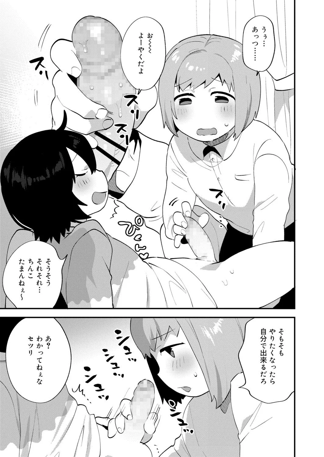 Page 227