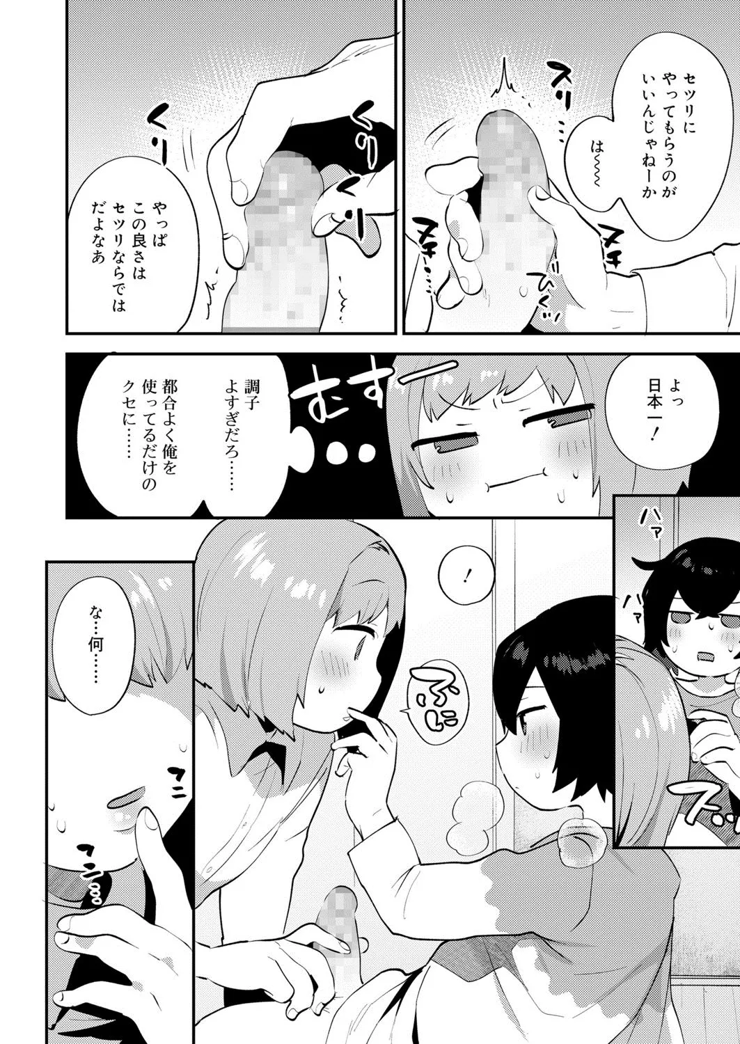 Page 228