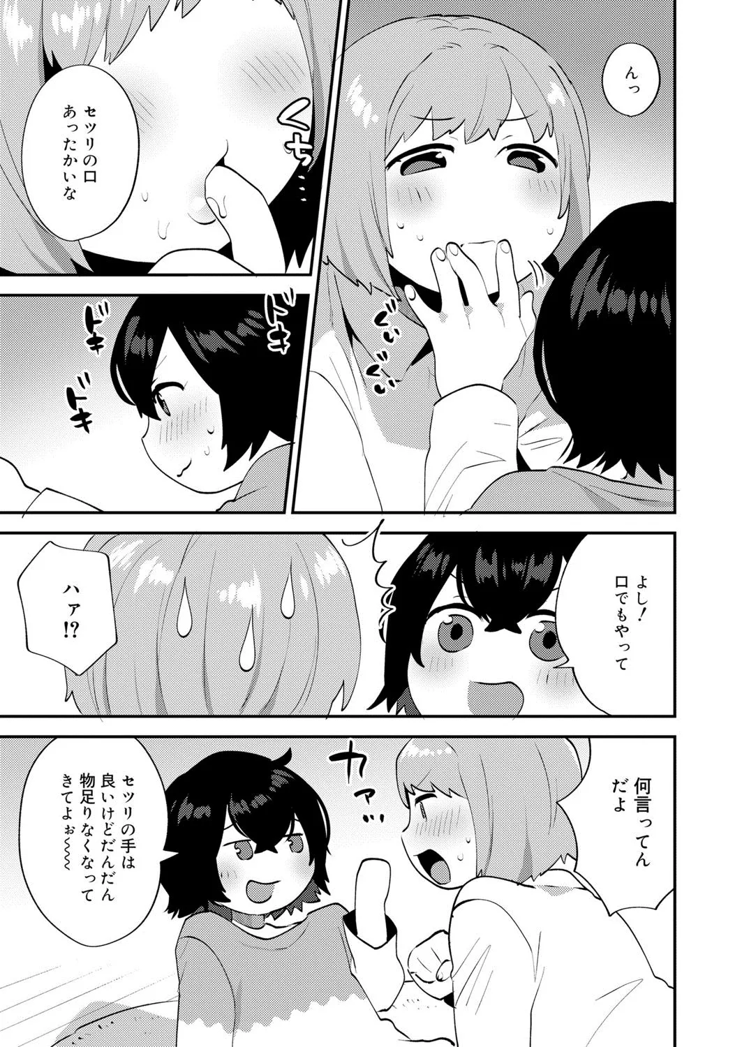 Page 229