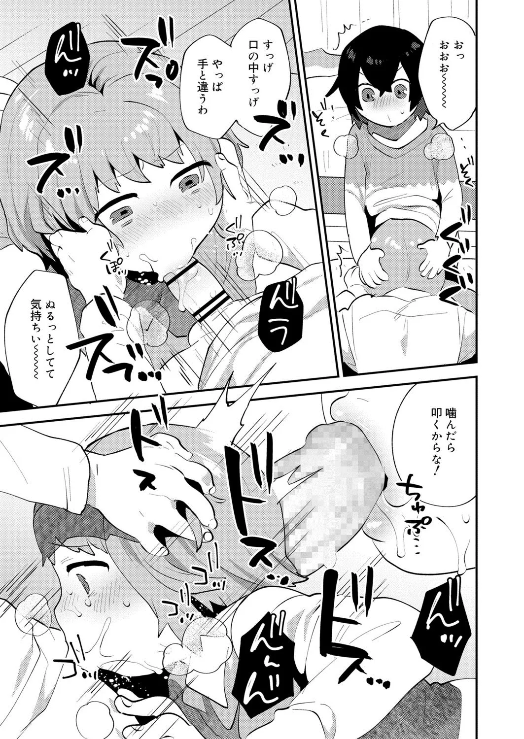 Page 231