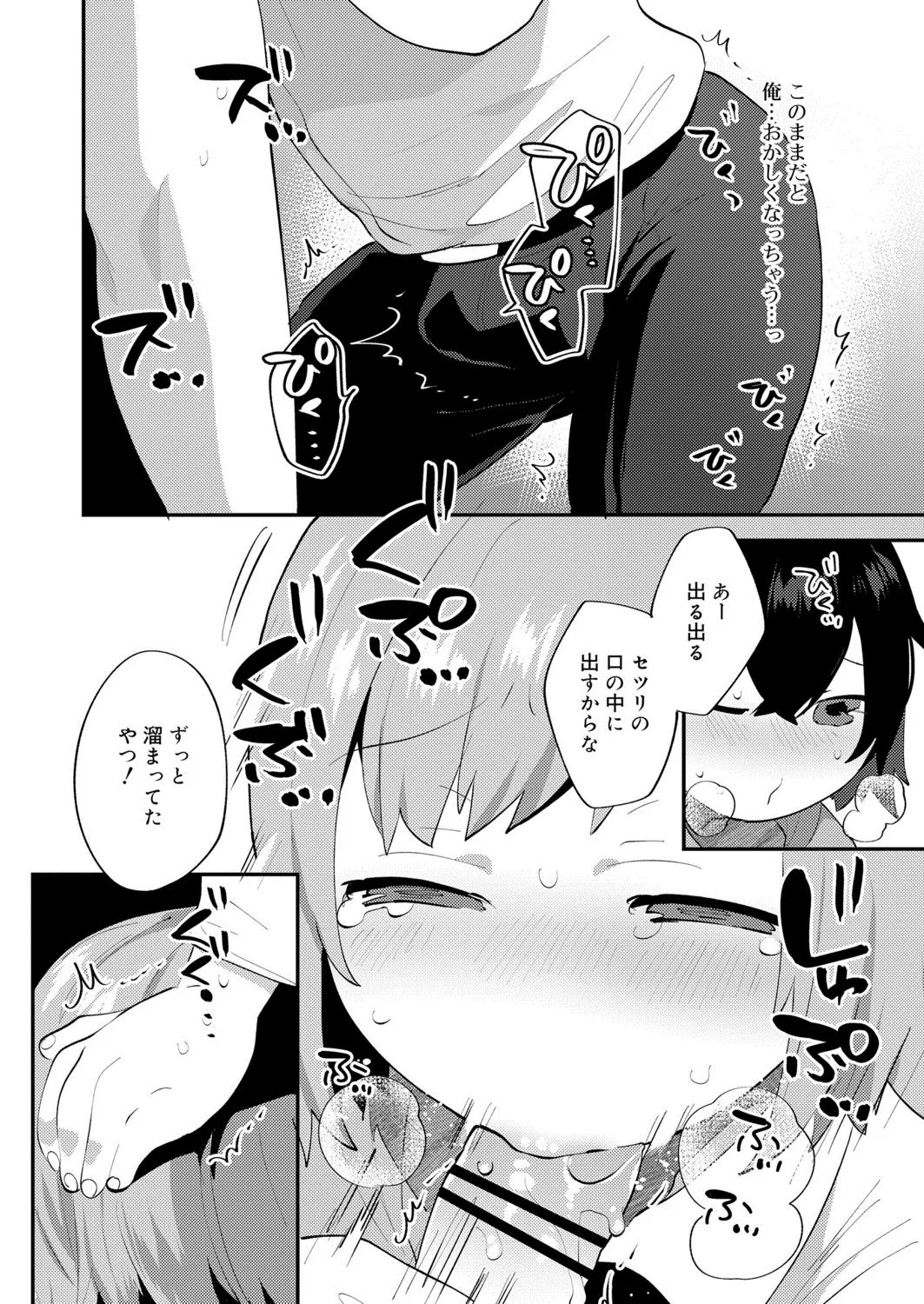 Page 236