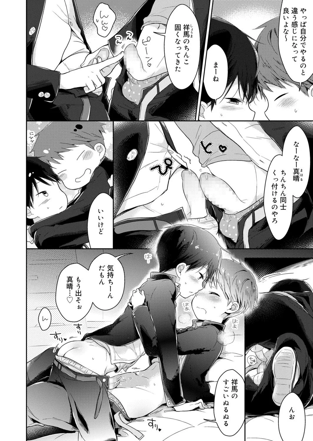 Page 240