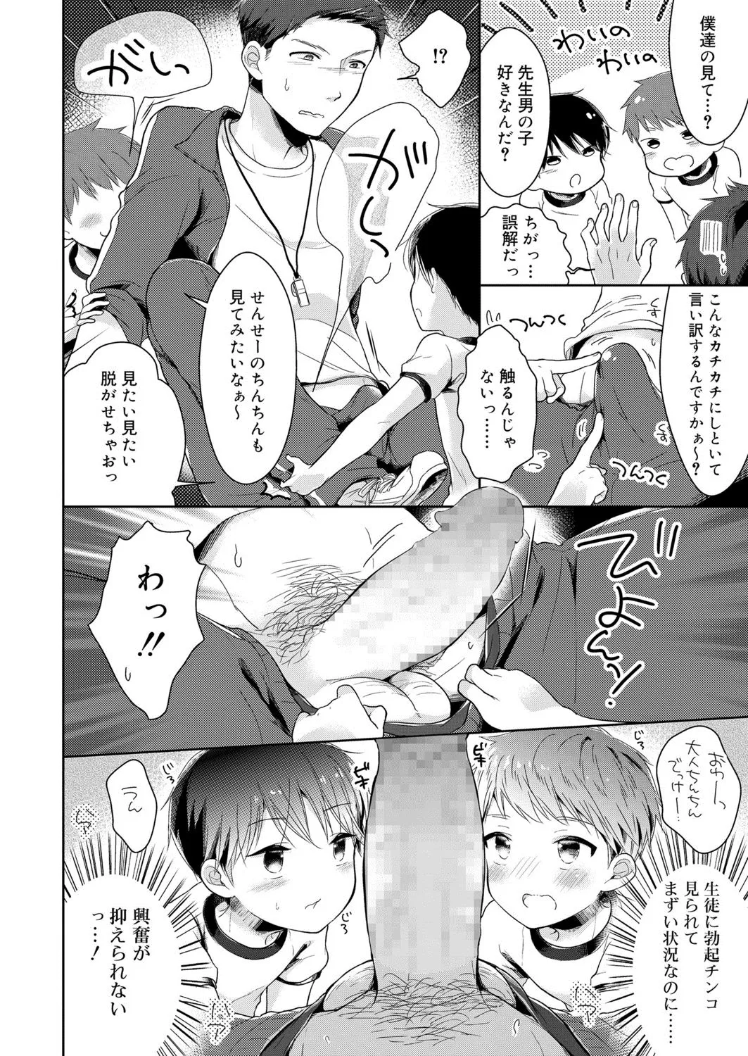 Page 248