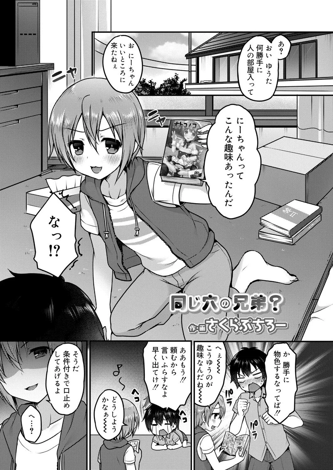 Page 263