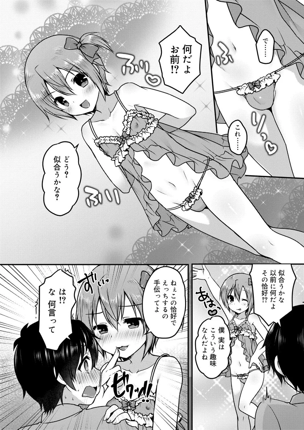 Page 264