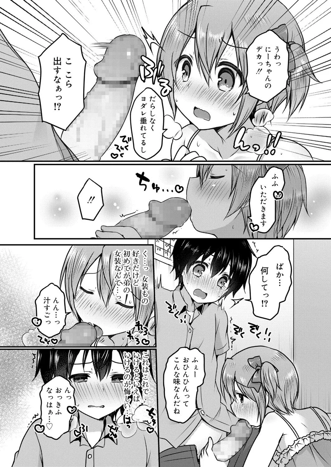 Page 266