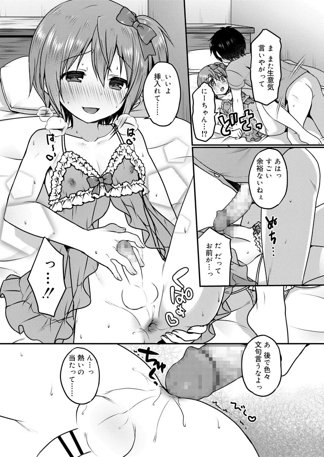 Page 271
