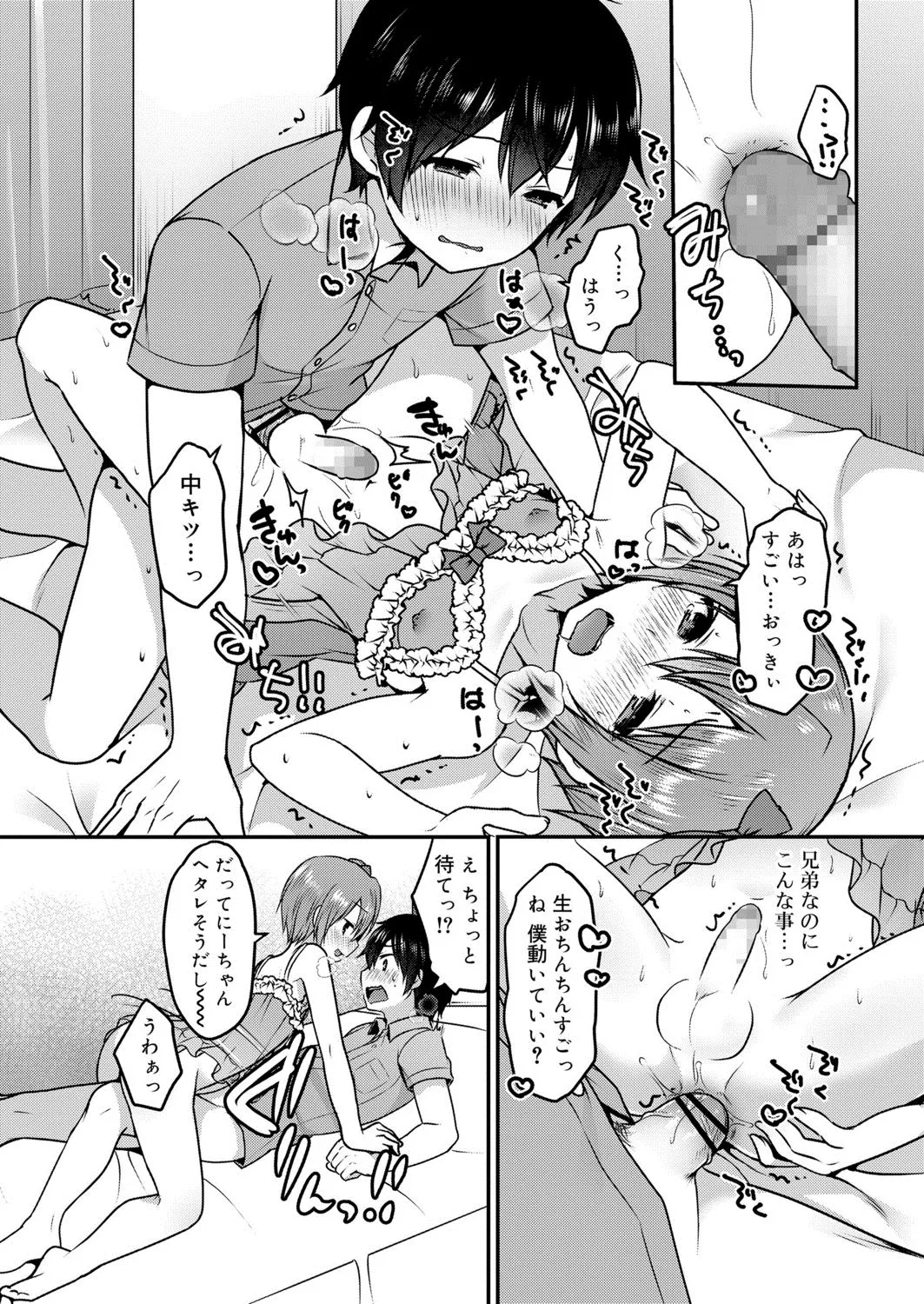 Page 272