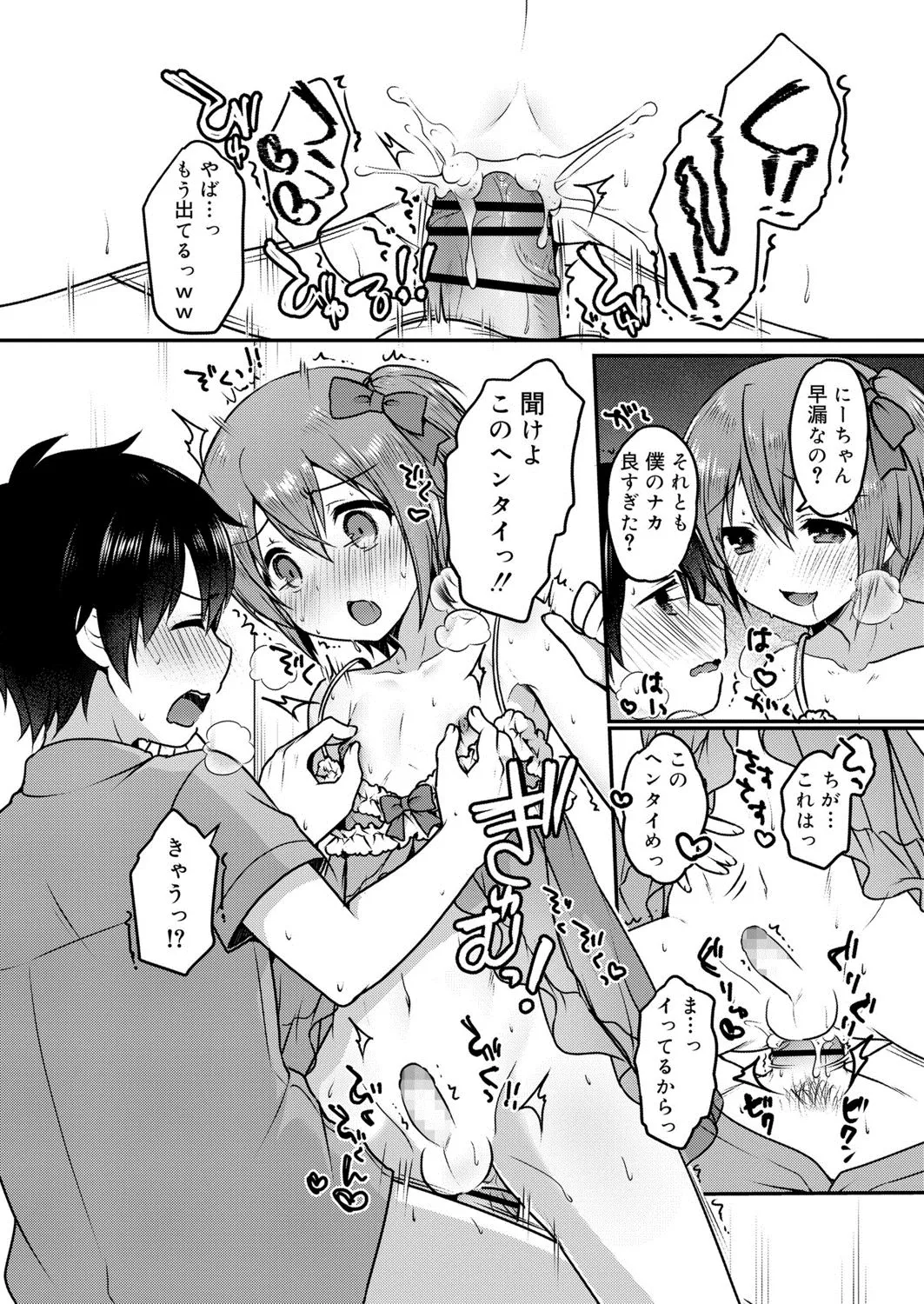 Page 274
