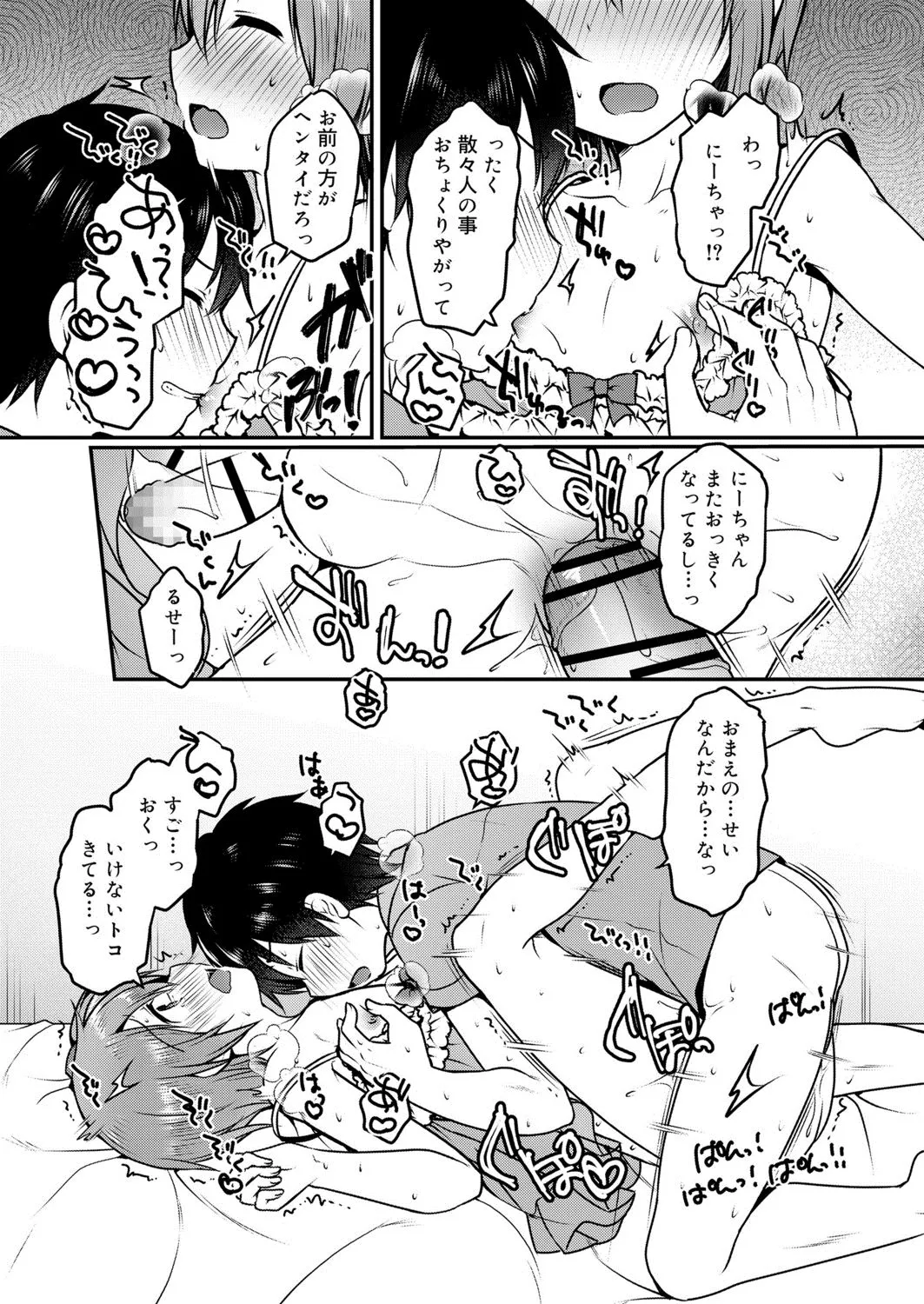 Page 275