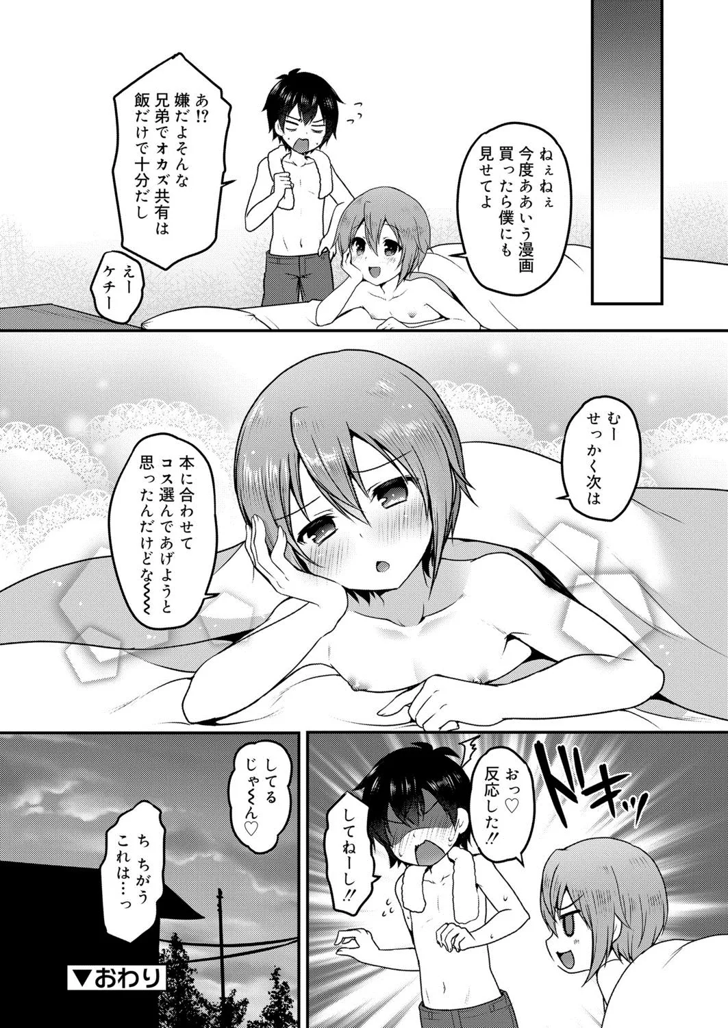 Page 278