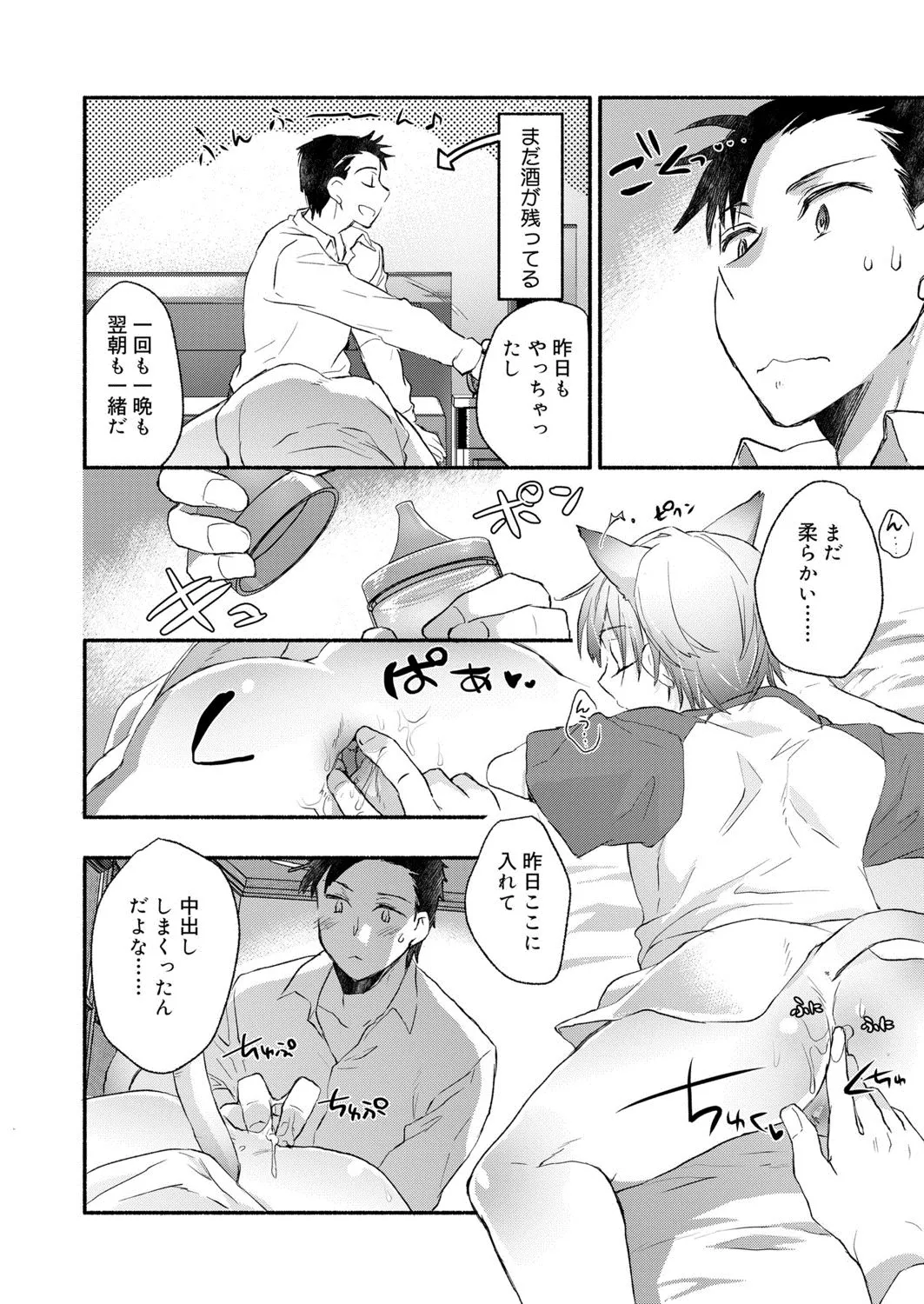 Page 280