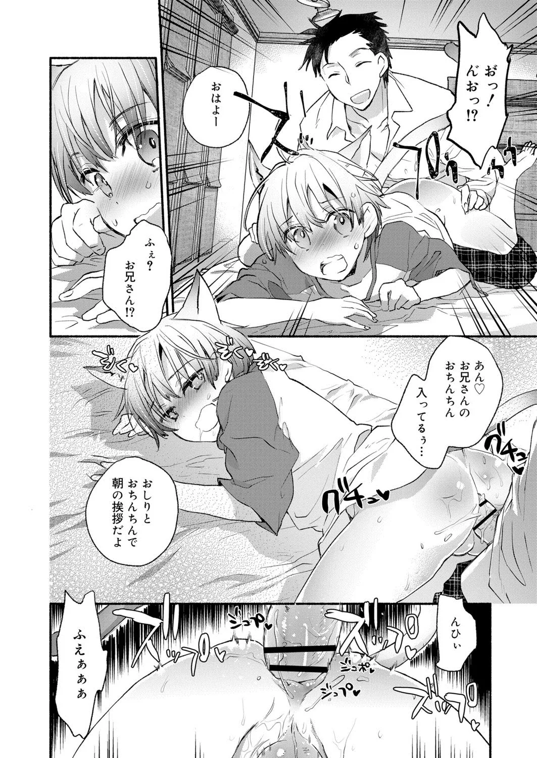 Page 282